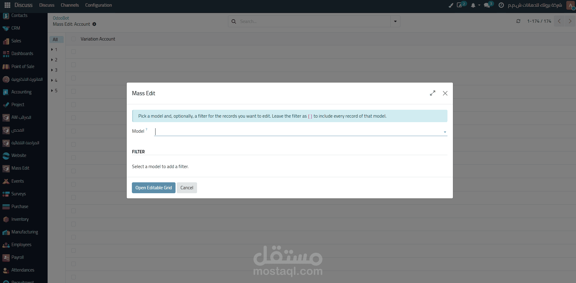 Mass Record Editor for Odoo 19