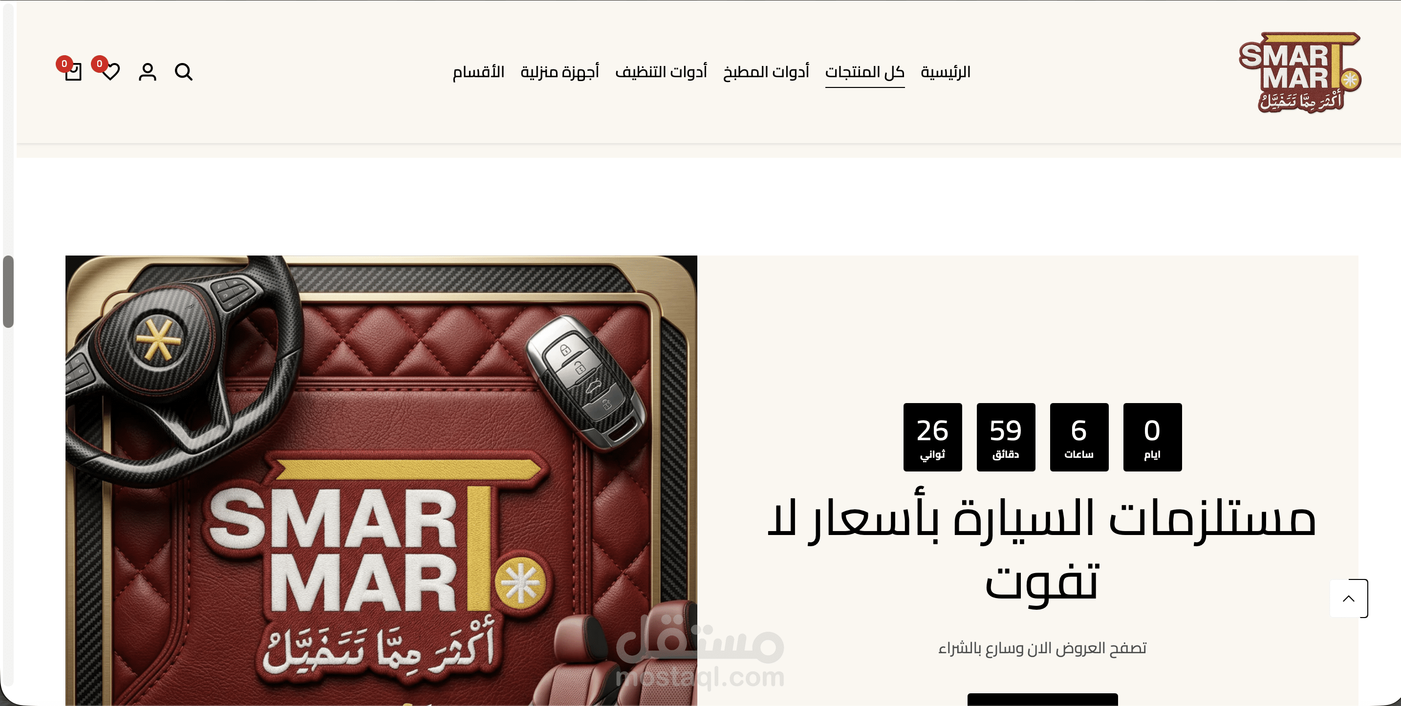 تطوير وتخصيص متجر Shopify وتحسين تجربة المستخدم