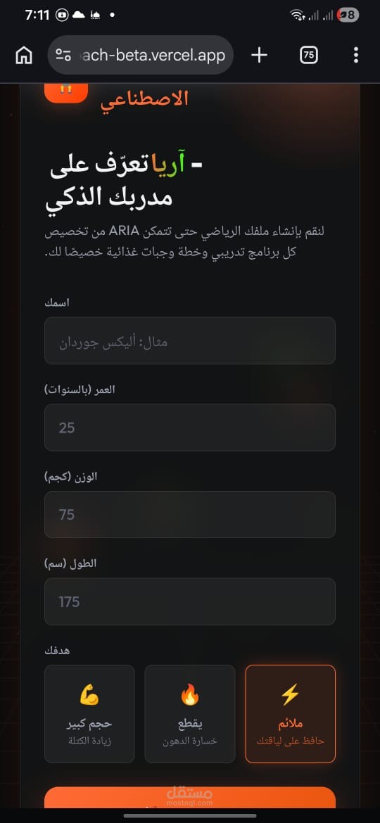 Ai gym chat bot