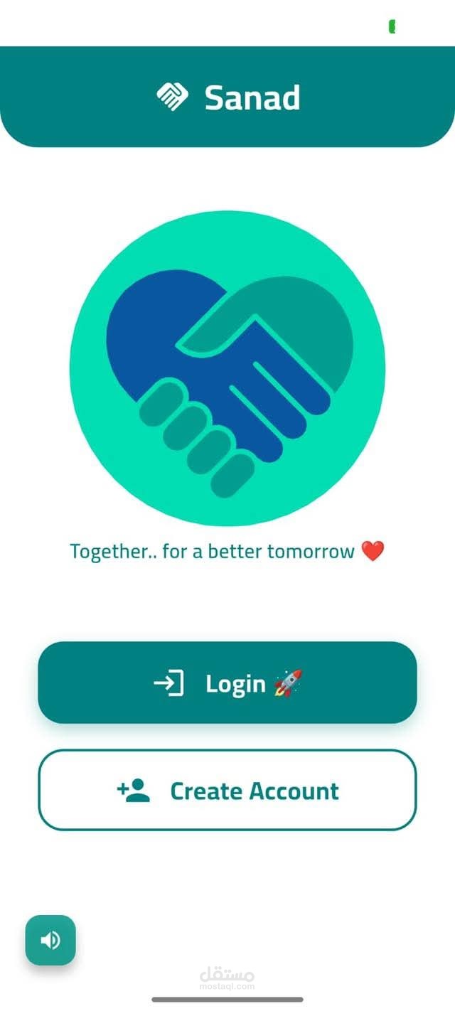 تطبيق سند