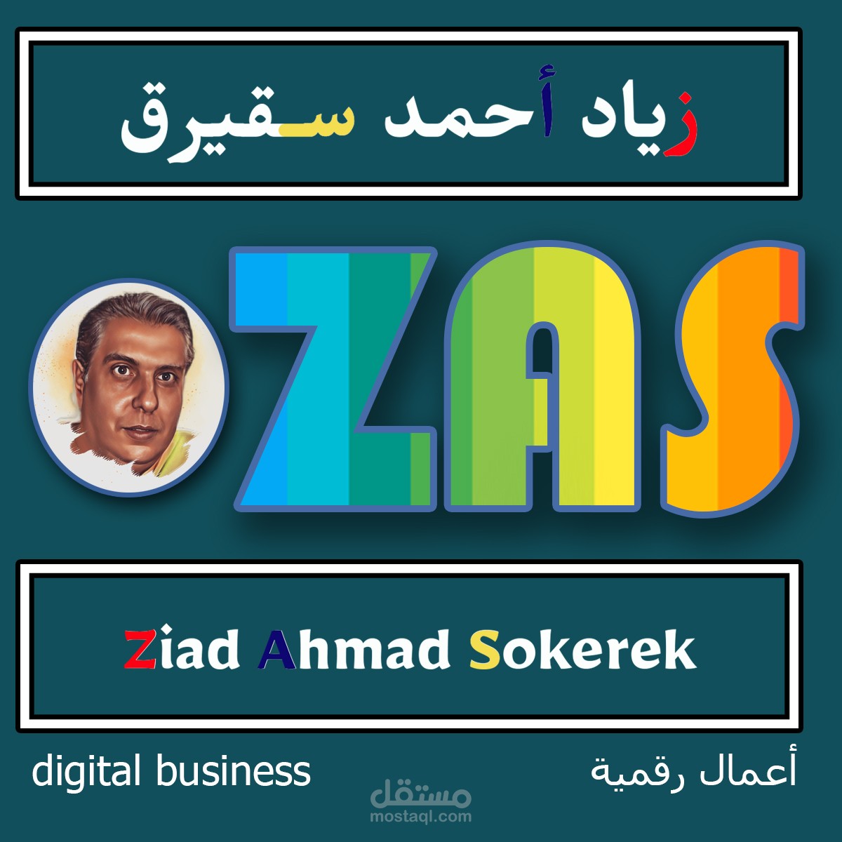 تعريف