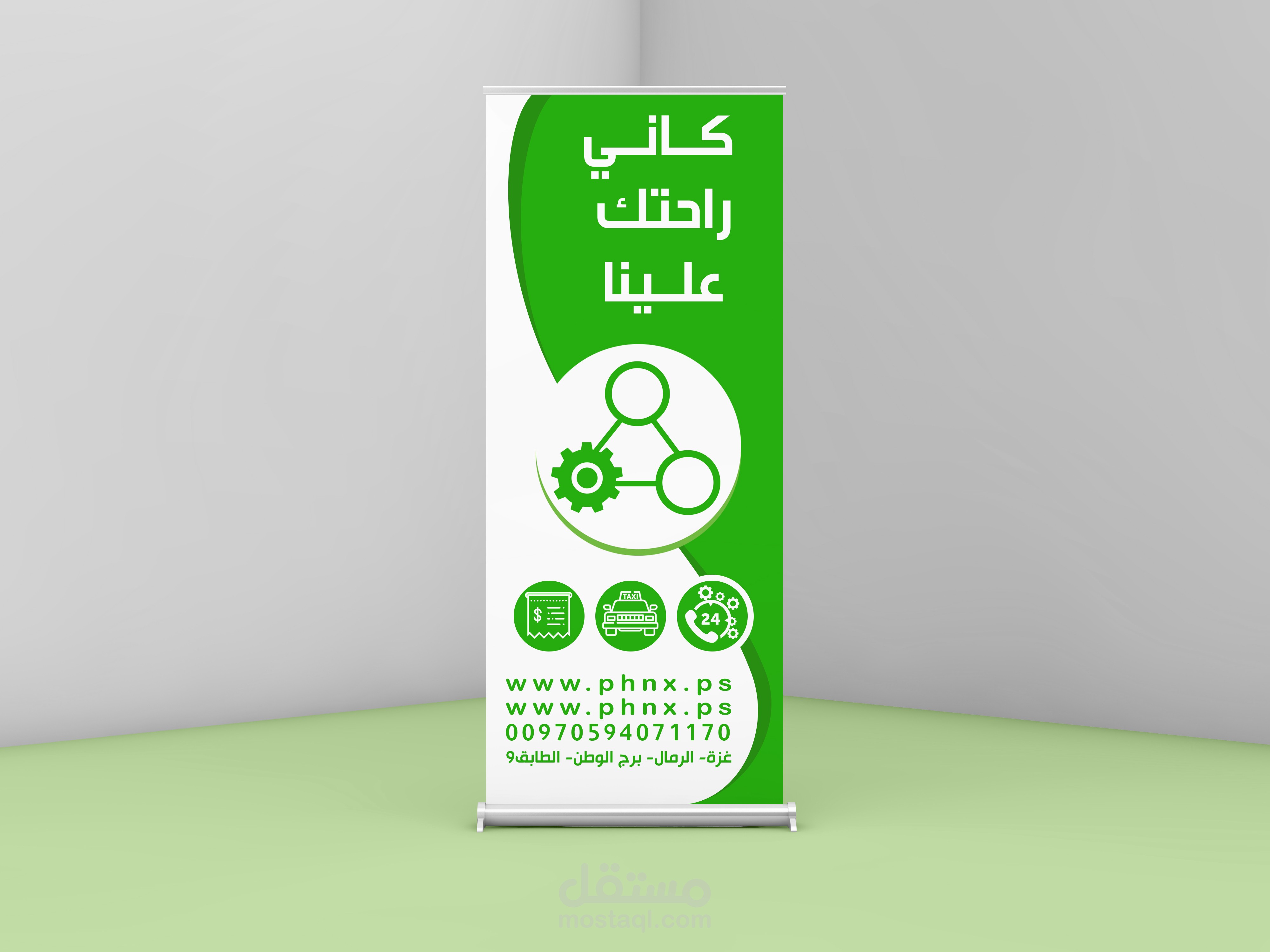 رول آب تطبيق كاني /roll-up -- CANNY