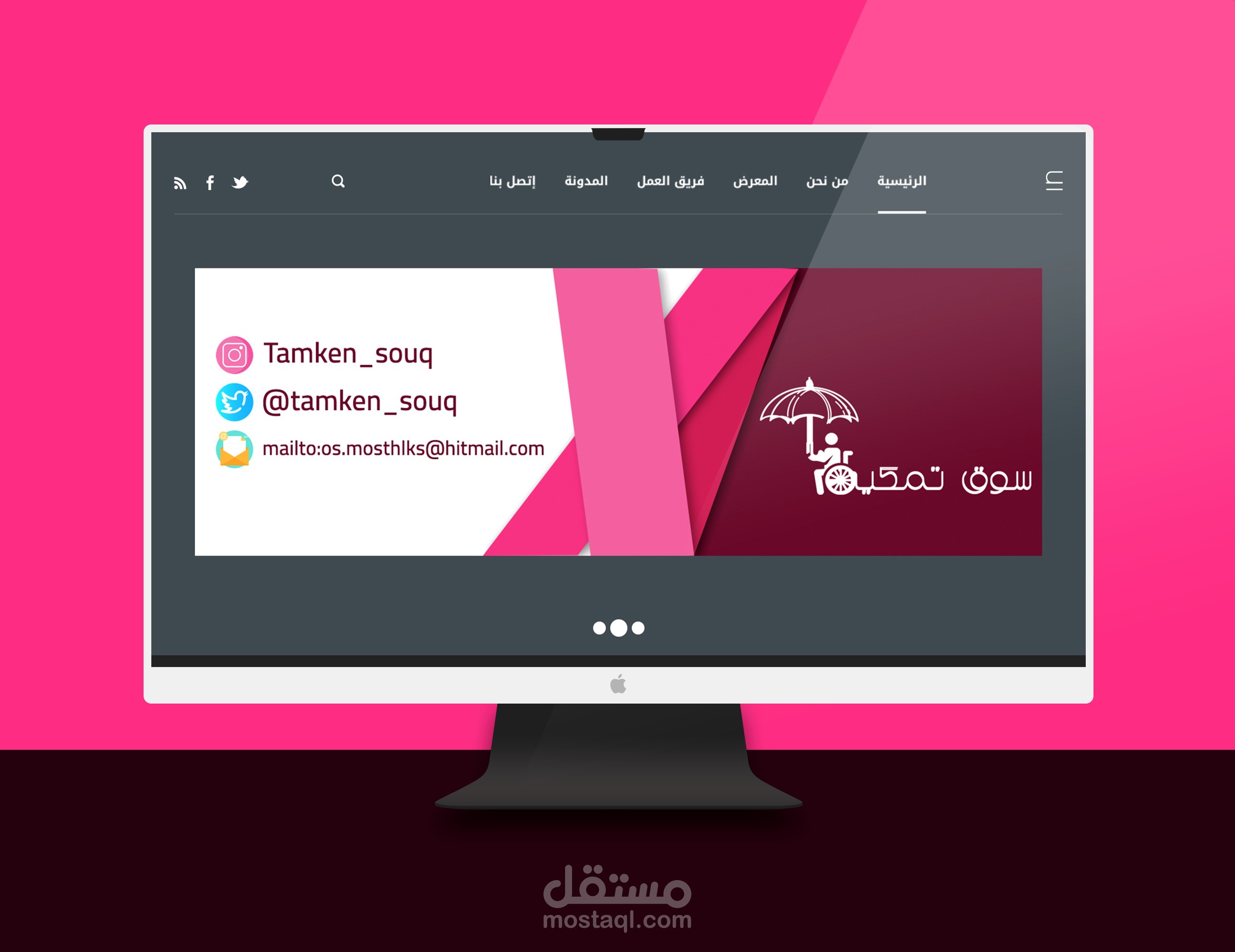 بانر سوق تمكين  Banner Tamkeen Market