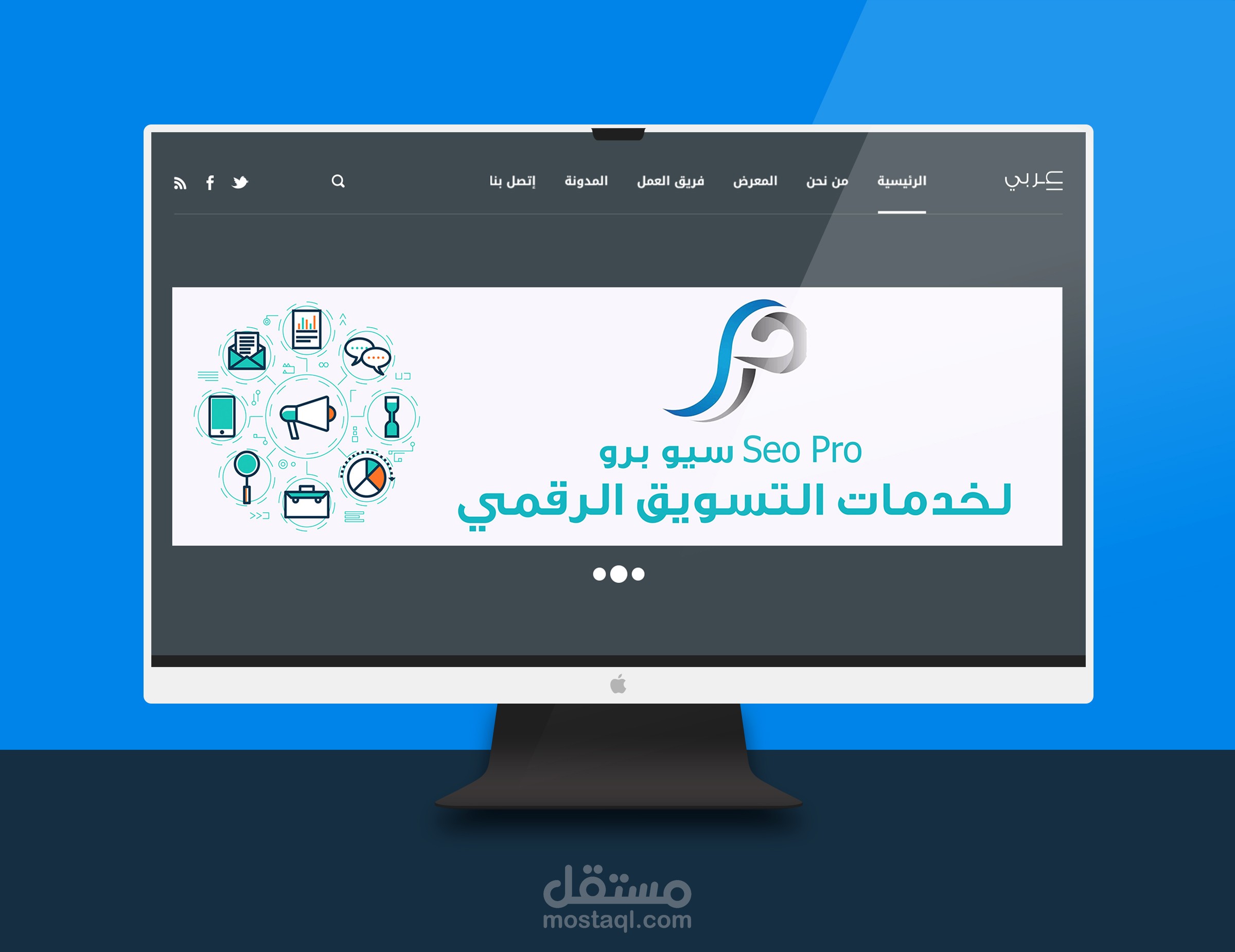 بانر اعلاني لشركة  Banner  SEO PRO