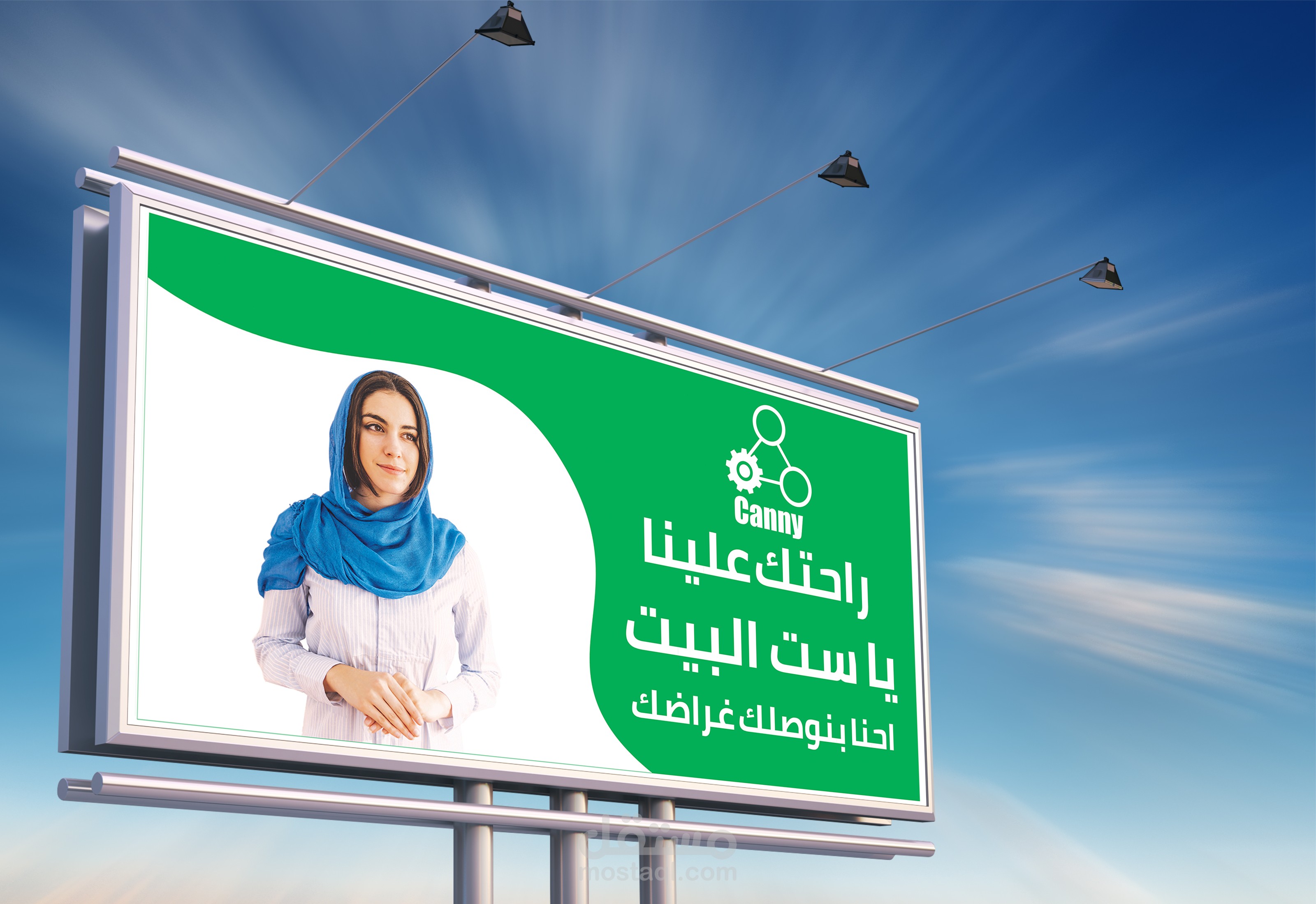 Billboard Canny app -1