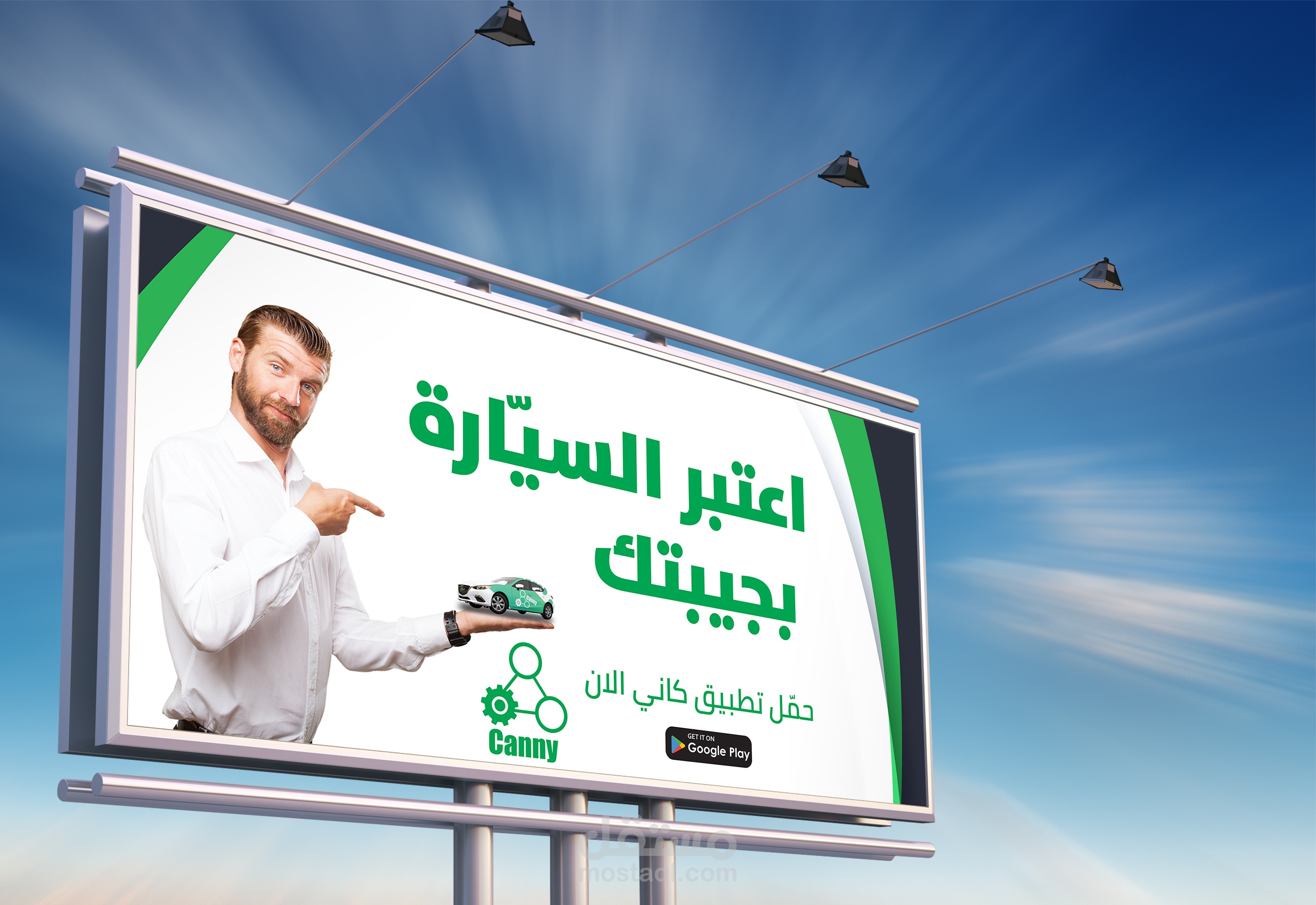 Billboard Canny app -3