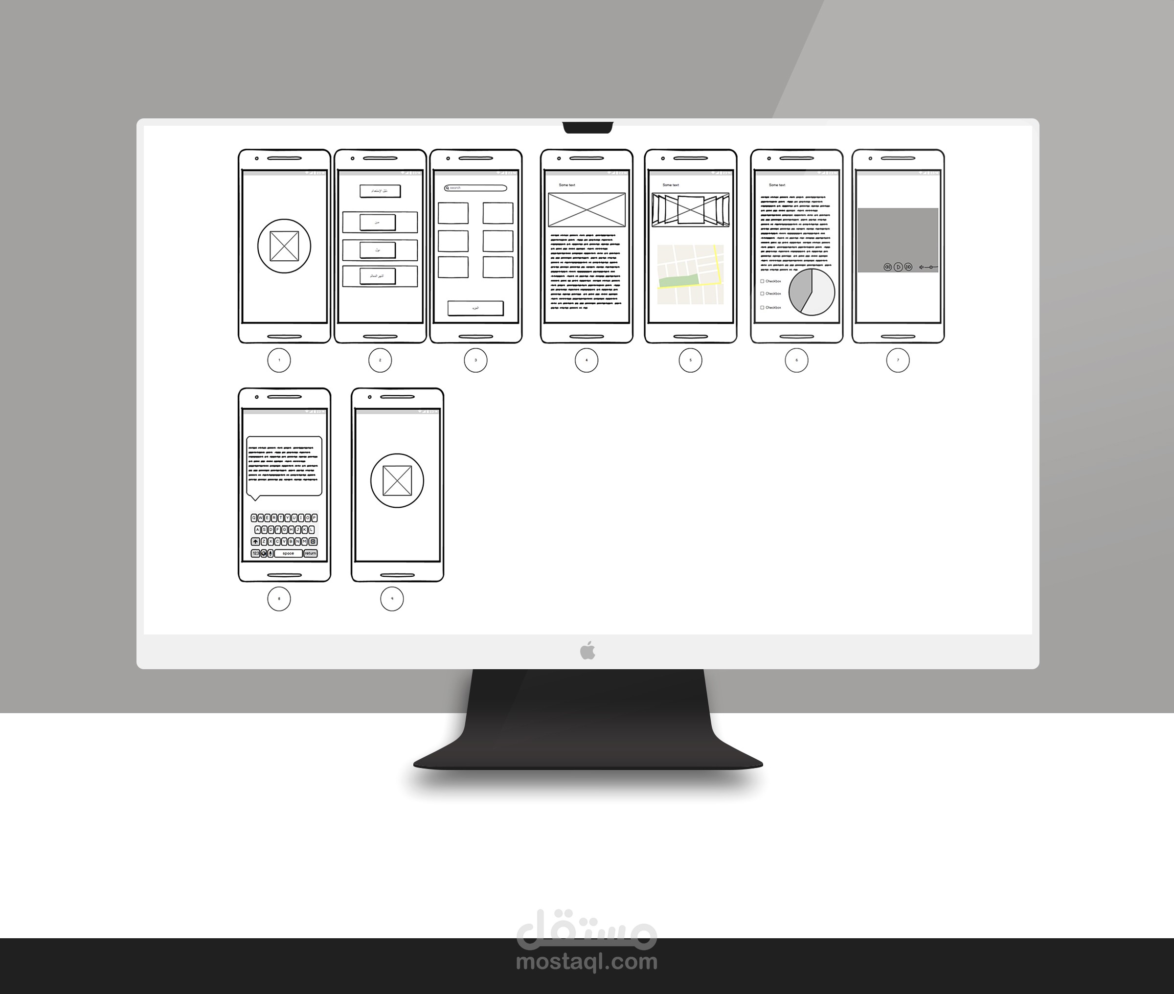 تصميم سكتش مبدئي لتطبيق UX -- sketch application