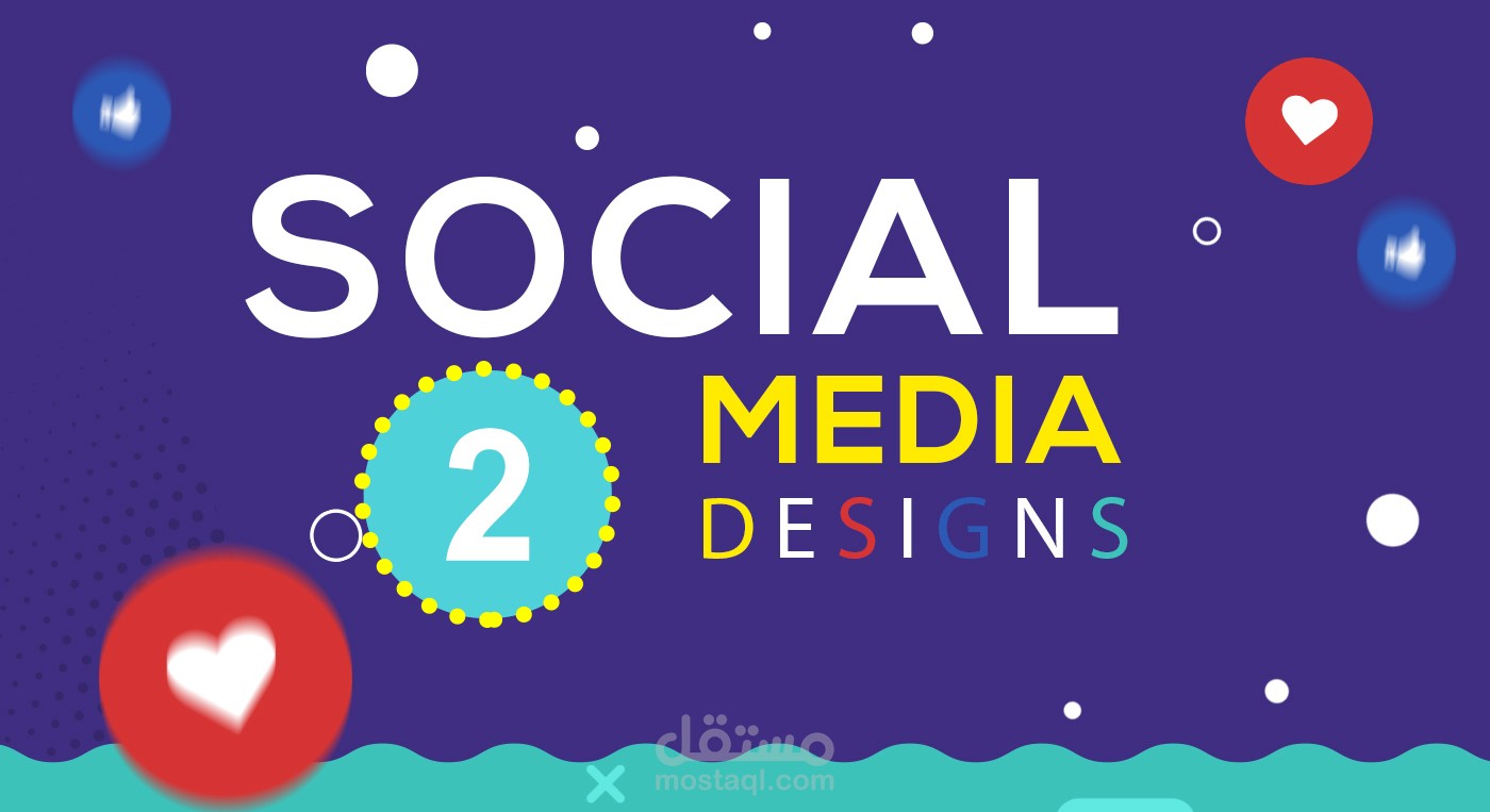 مجموعة تصاميم سوشيال ميديا Social Media  2