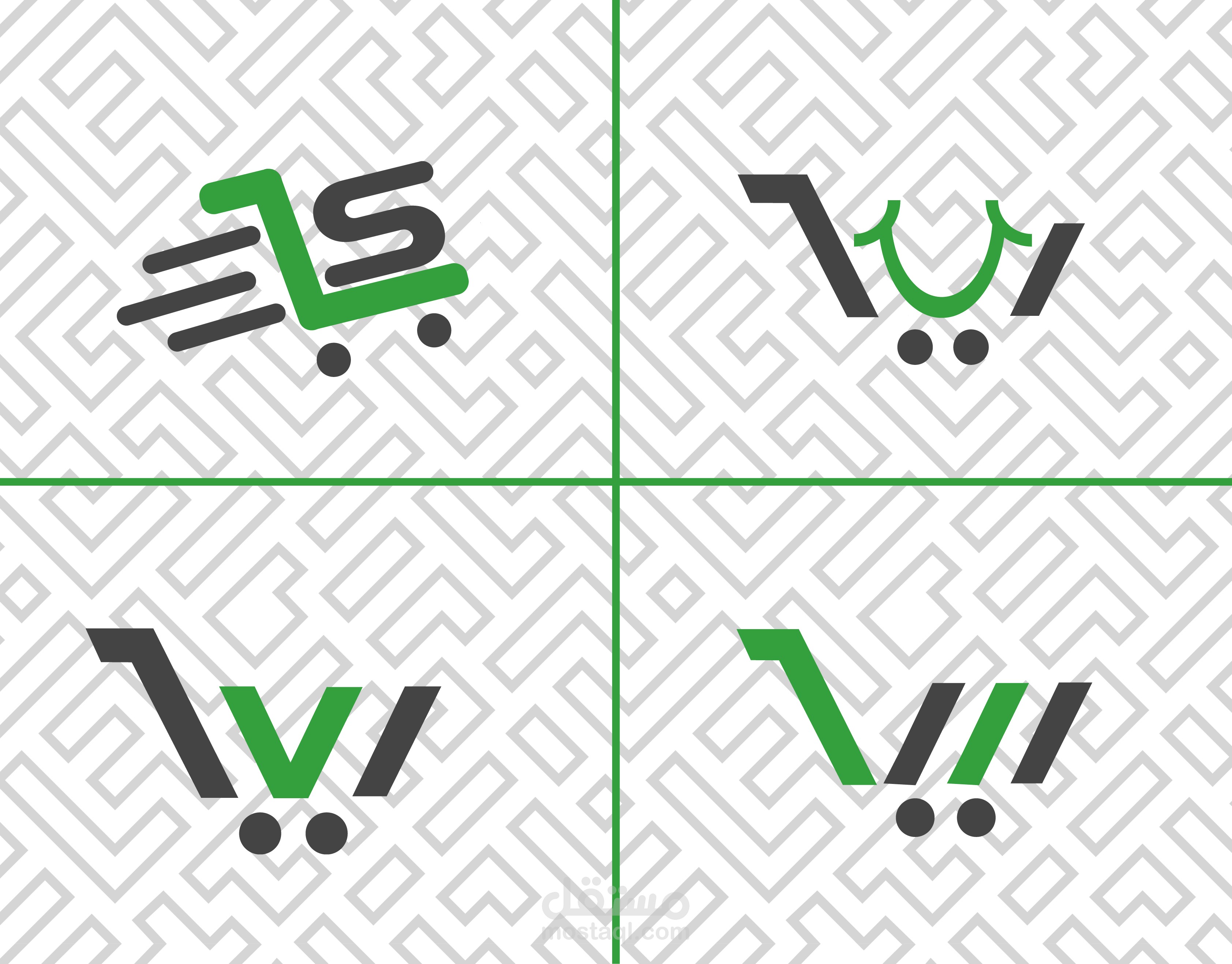 شعار سوبر ماركت  LOGO Super Market