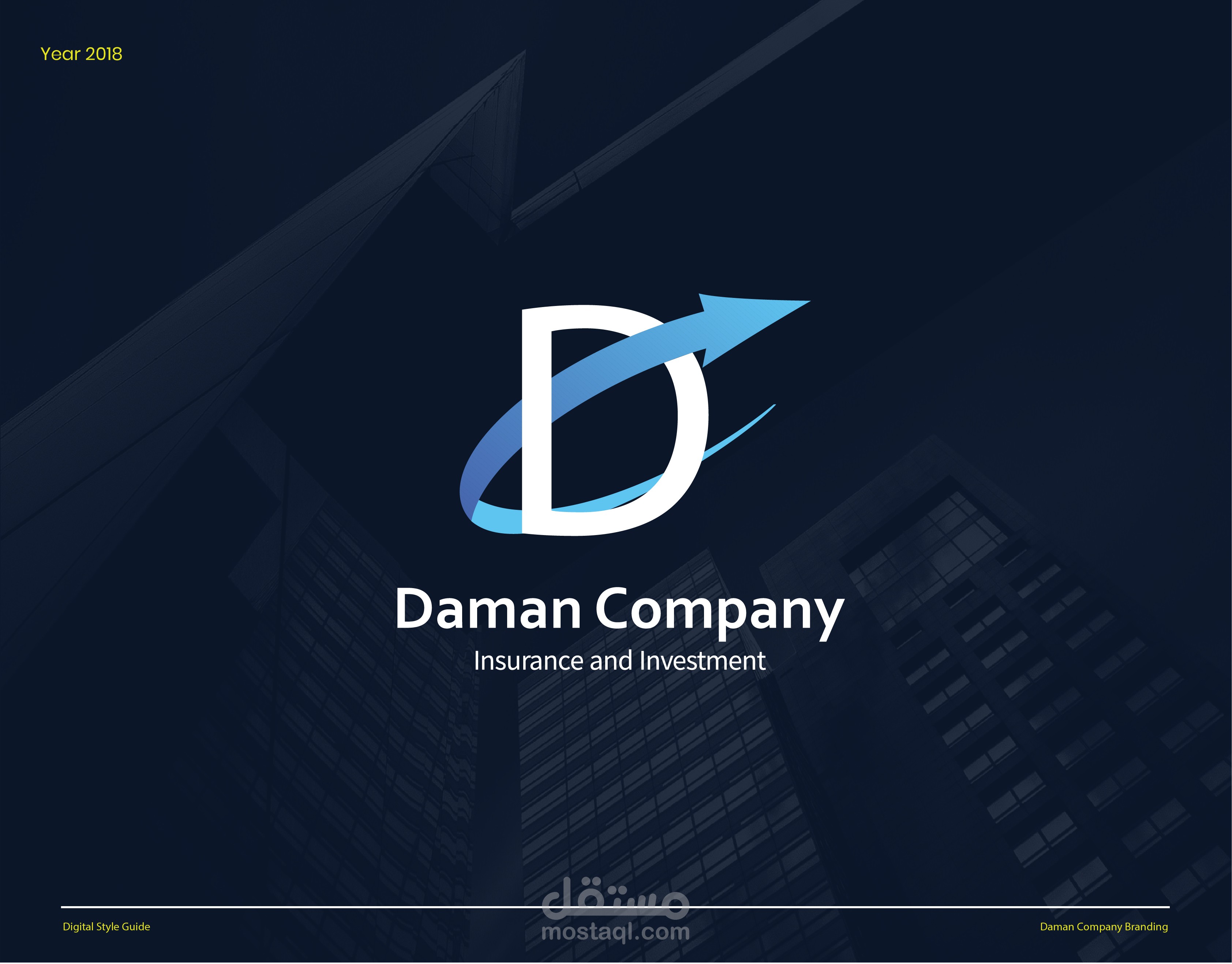 شعار + طريقة عرض شركة ضامن للتامين  LOGO  daman