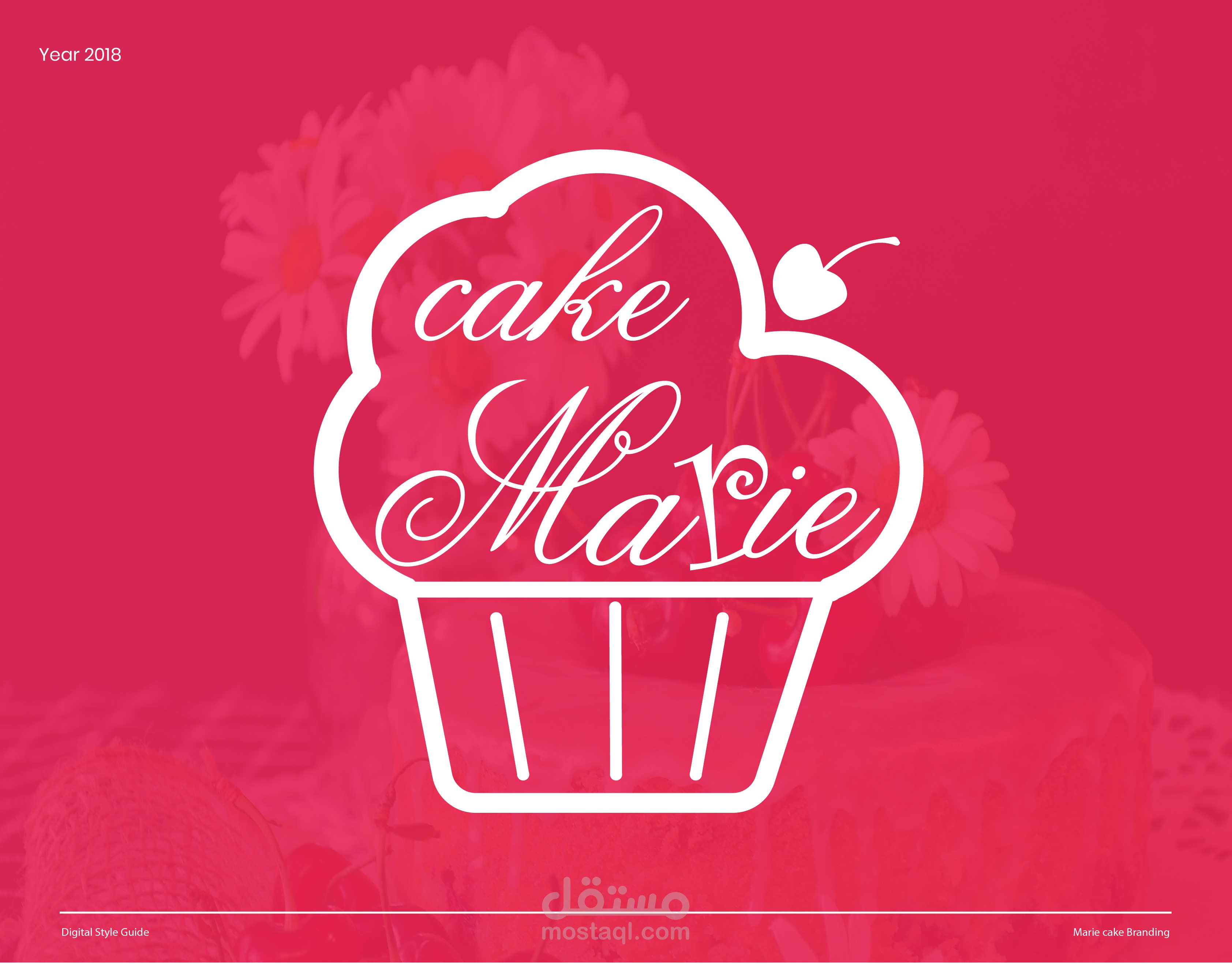 شعار + طريقة عرض لـ LOGO Marie cake