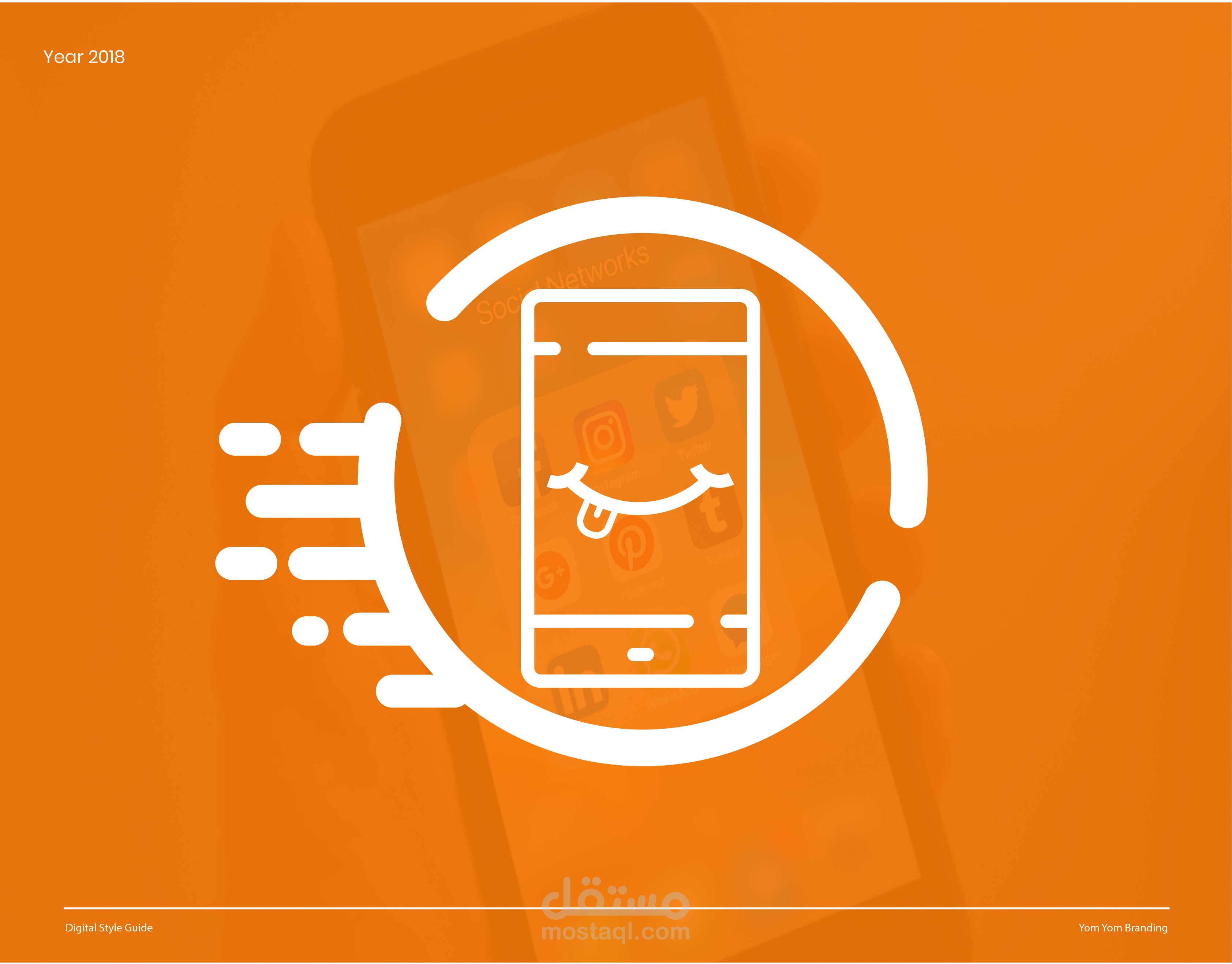 شعار + طريقة عرض لتطبيق يم يم  LOGO Yom Yom