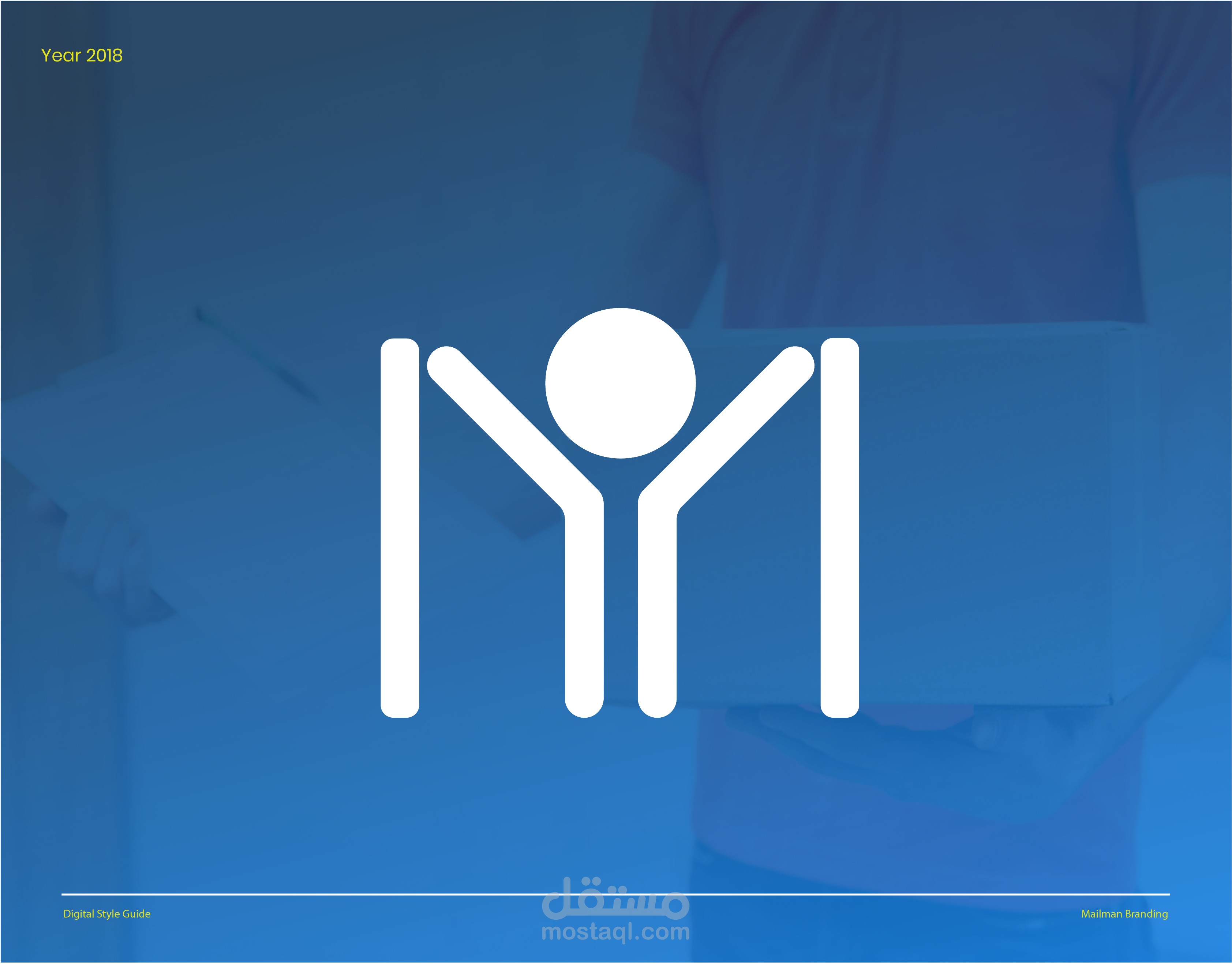 شعار + طريقة عرض شركة   LOGO Mailman