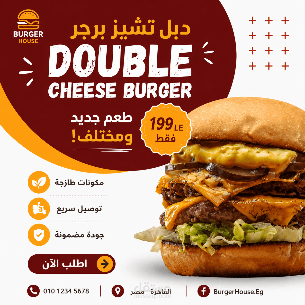 تصميم منشور إعلاني لمطعم برجر باستخدام Canva