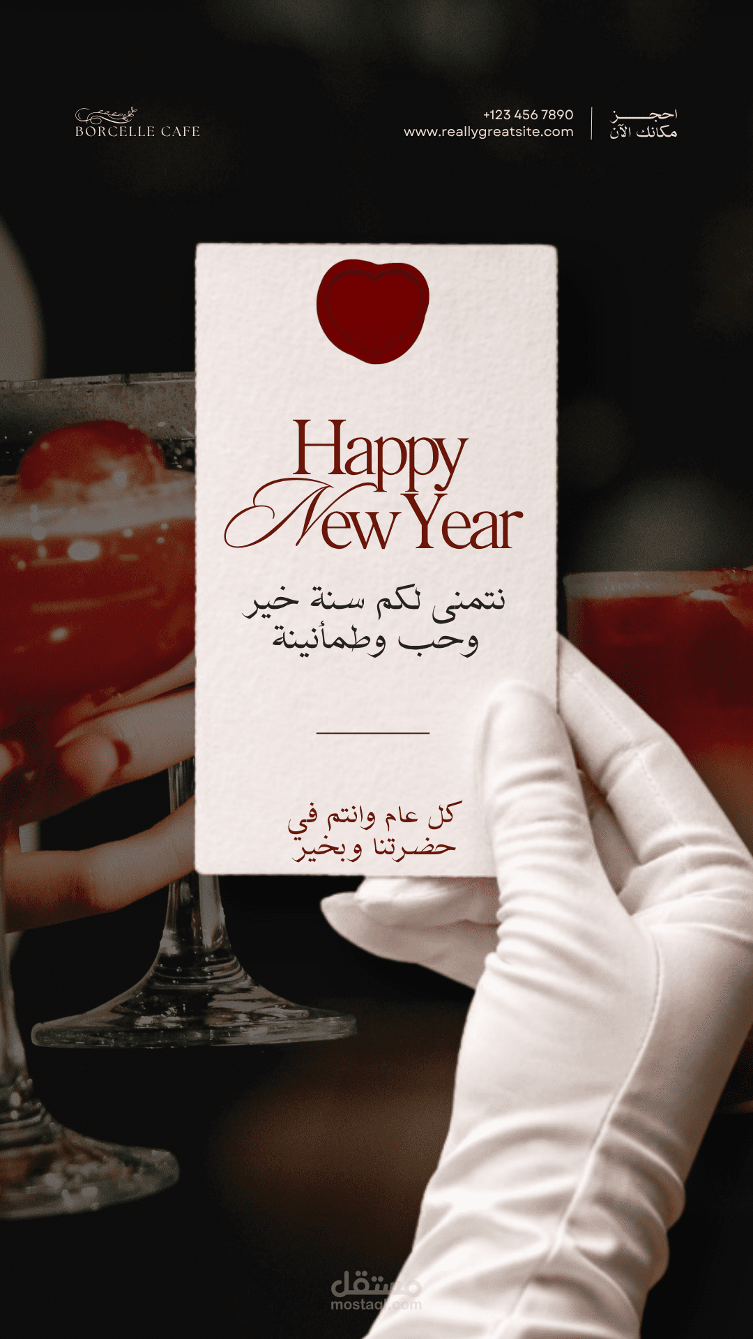 صوره ترحاب بالشكل الإيطالي