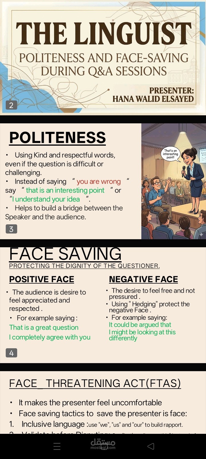 إعداد وتصميم مادة تعليمية في علم اللغويات (Politeness and Face-Saving).
