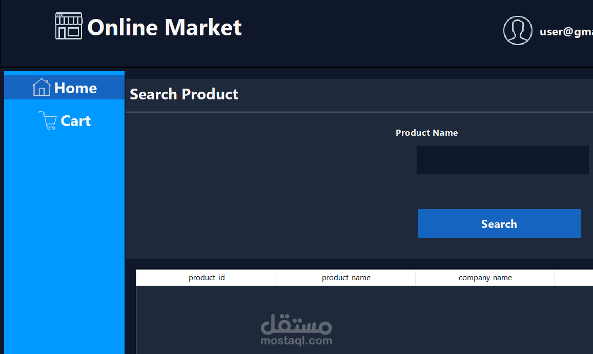 Online Market Desktop Application Using Java & SQL Server