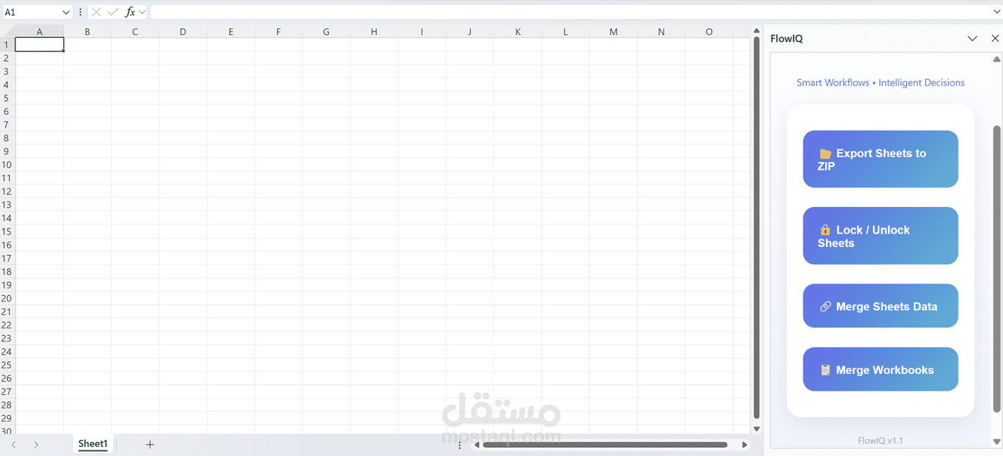 تطوير أداة Excel
