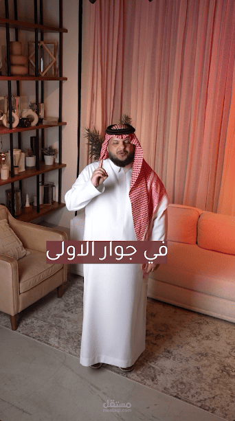 مونتاج فيديو بروفايل لشركة