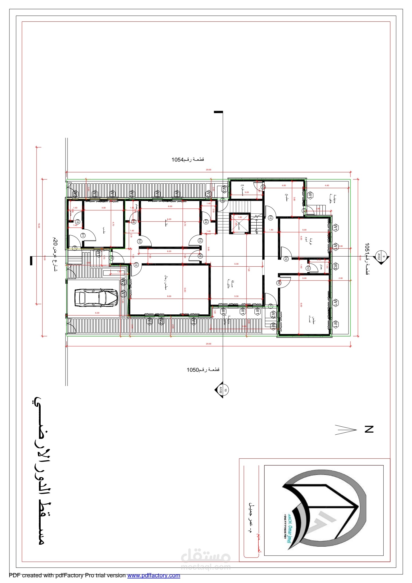 تصميم مخططات معمارية لفيلا سكنية في المملكة العربية السعودية منطقة عسير وفق اشتراطات الكود السعودي الحديث