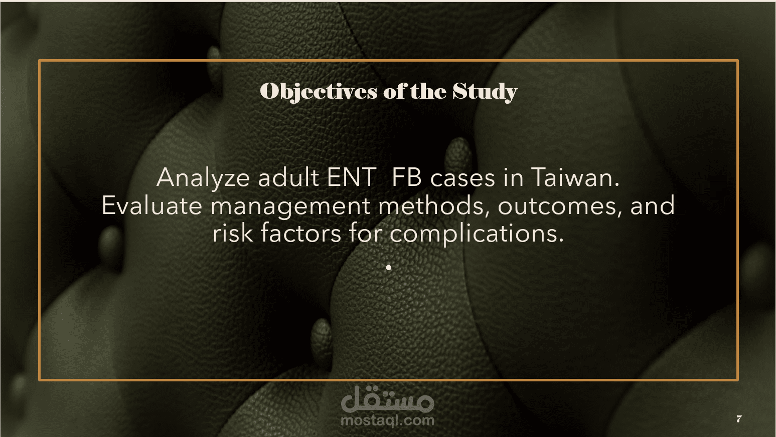 تصميم عرض توضيحي لبحث طبي: الأجسام الغريبة في الأنف والأذن والحنجرة  Population-based study