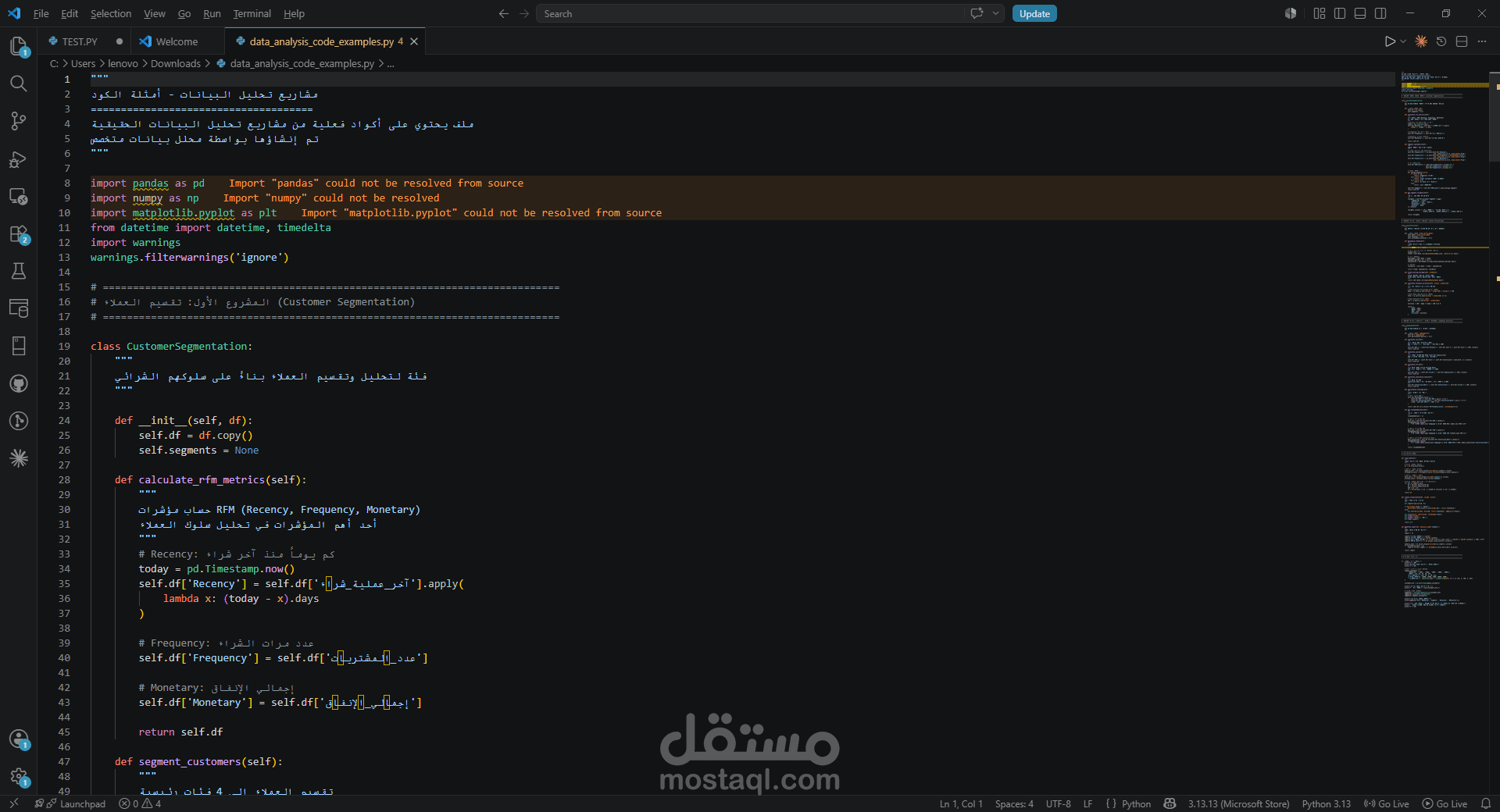تقييم أداء الحملات التسويقية - Campaign ROI Analysis
