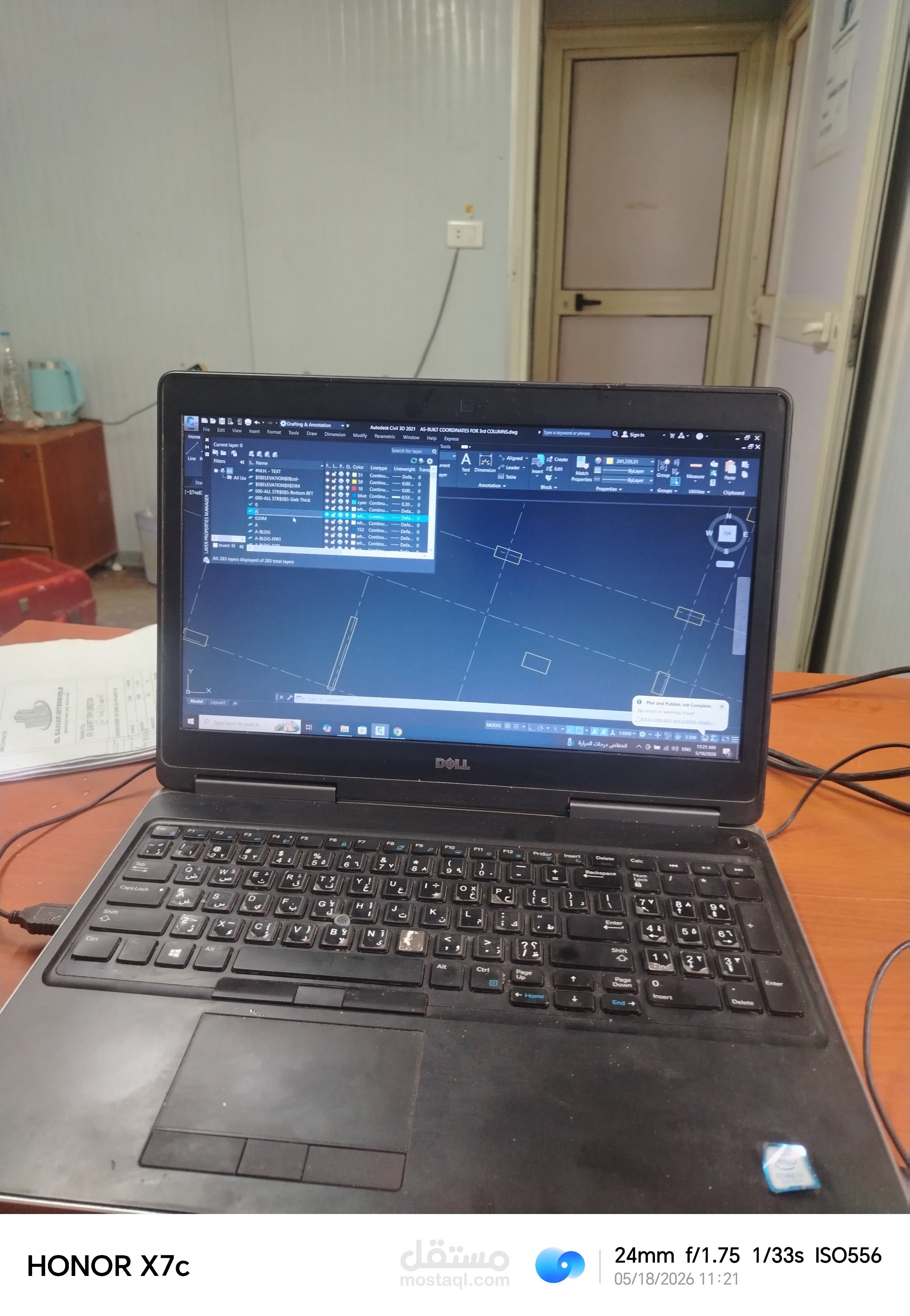 مراجعة اللوحات الهندسية والتأكد من مطابقة الإحداثيات والمناسيب