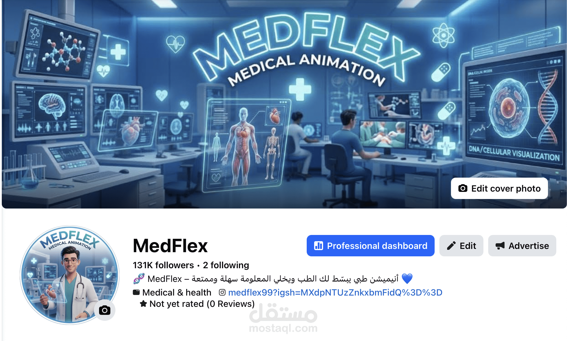 تأسيس وإدارة صفحة "أنيميشن طبي" والوصول بها إلى مجتمع يضم أكثر من 130,000 متابع