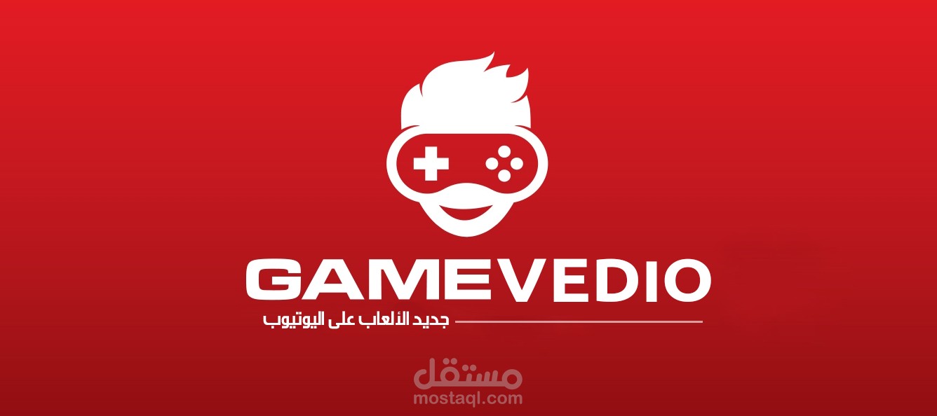 شعارين من تصميمي