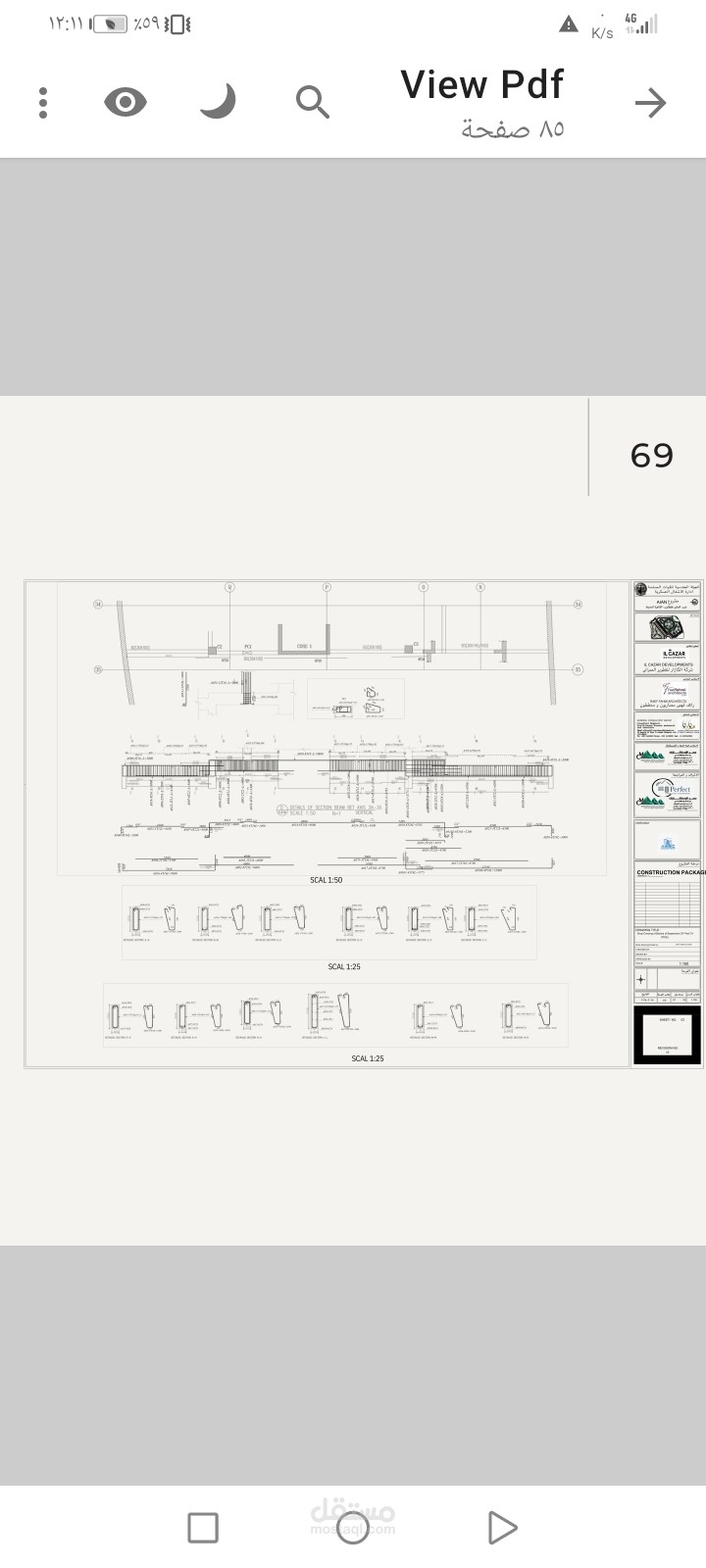 Shop drawings