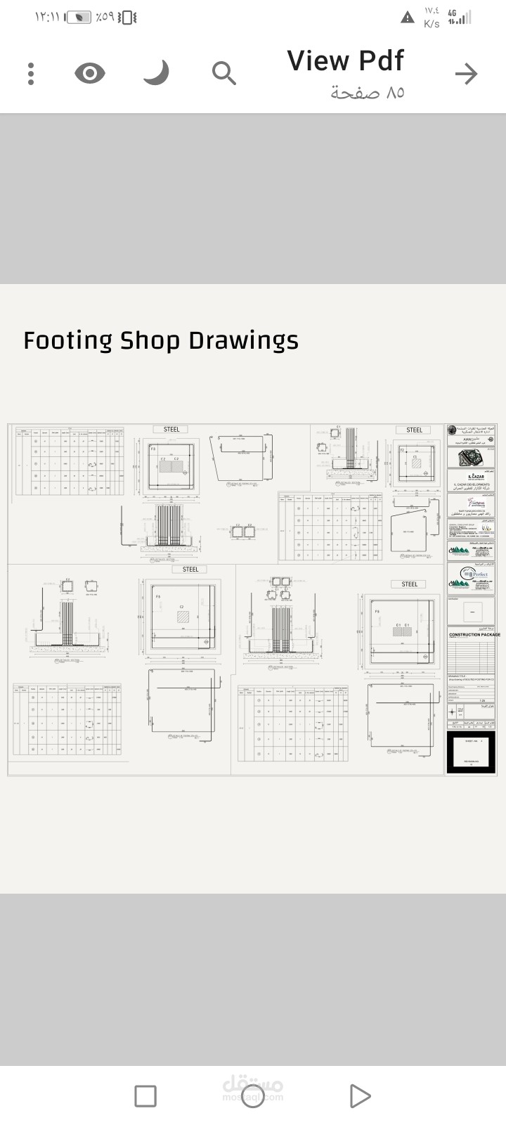 Shop drawings