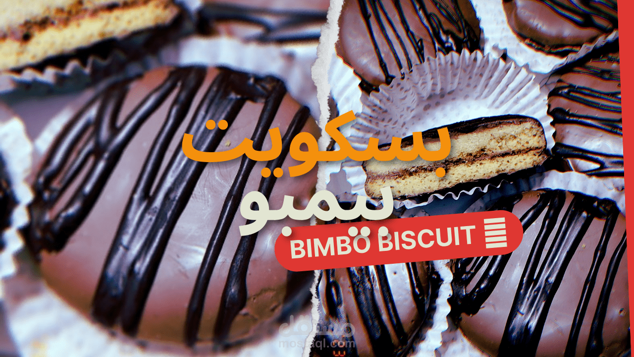 تصميم thumbnail إحترافى لليوتيوب