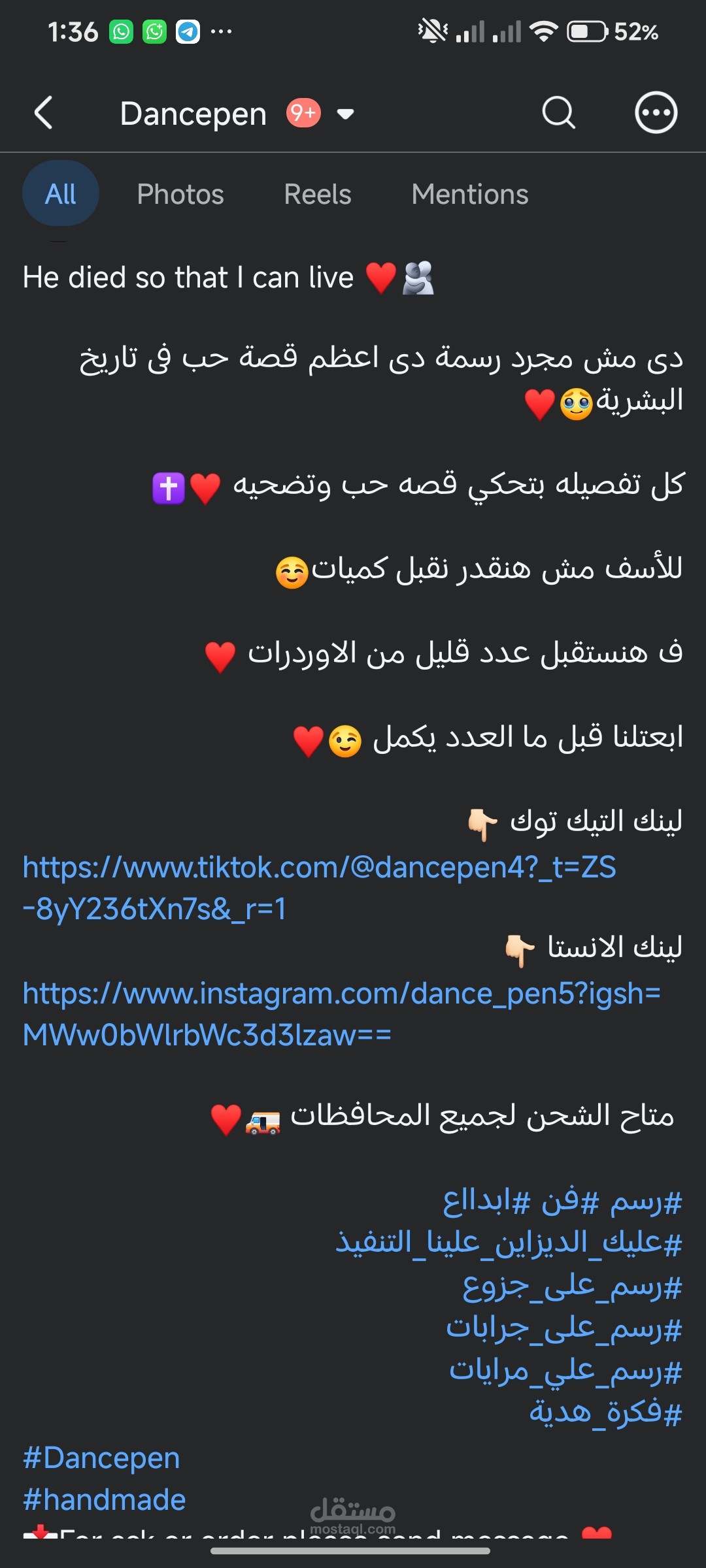 كابشن بوست