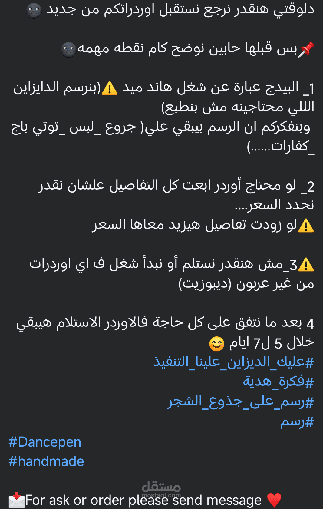 بوست توضيحى