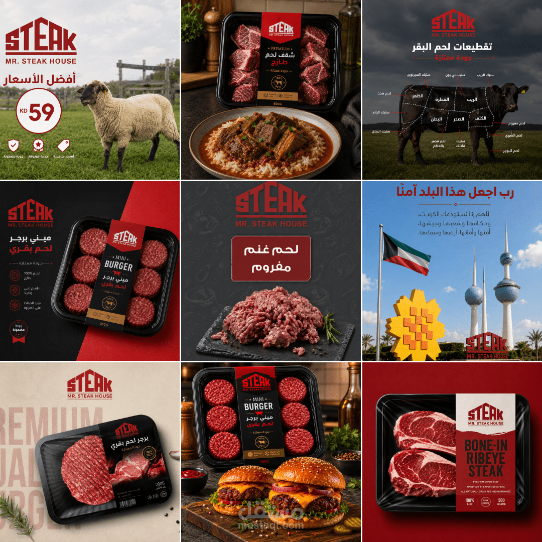 Mr. Steak House Brand Identity & Social Media Design