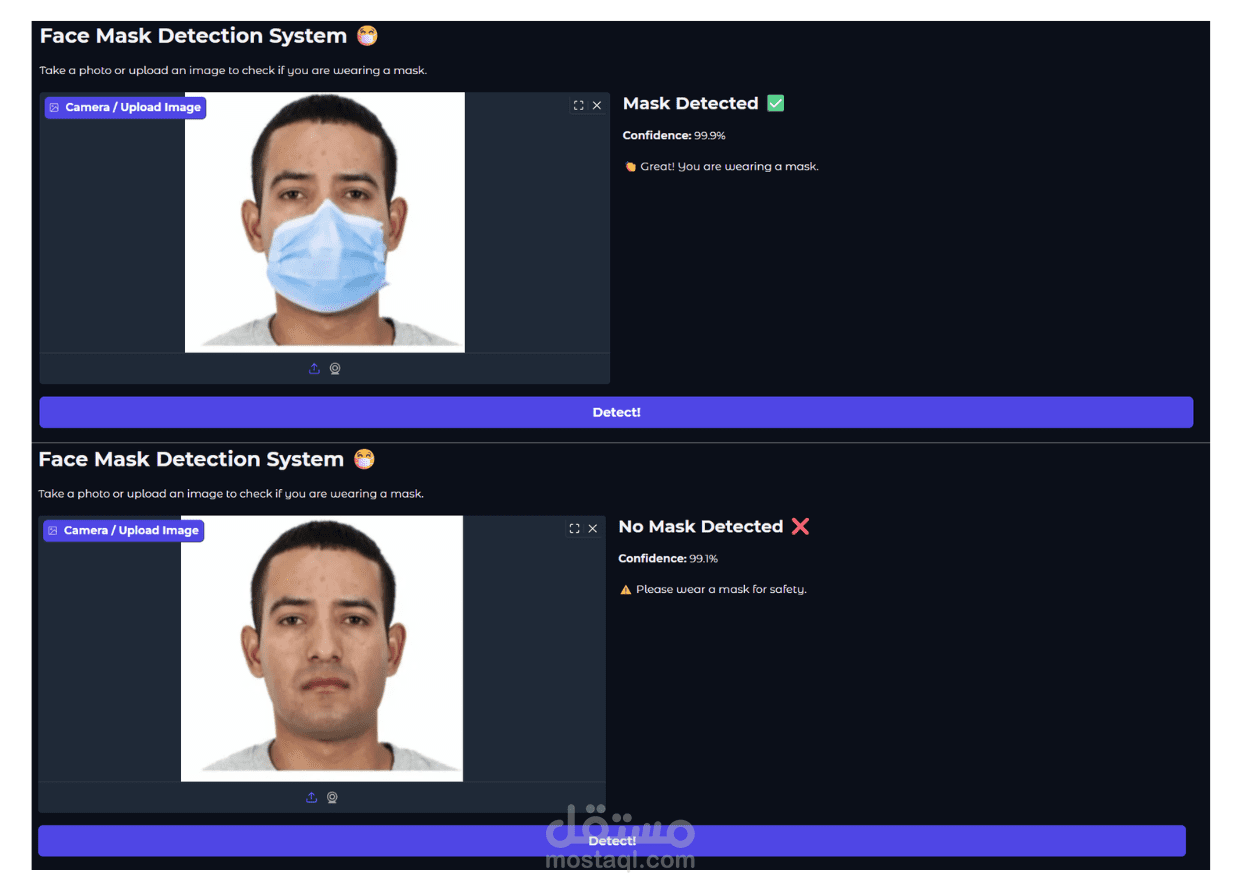 نظام كشف الكمامة باستخدام الذكاء الاصطناعي_Face Mask Detection System using Deep Learning