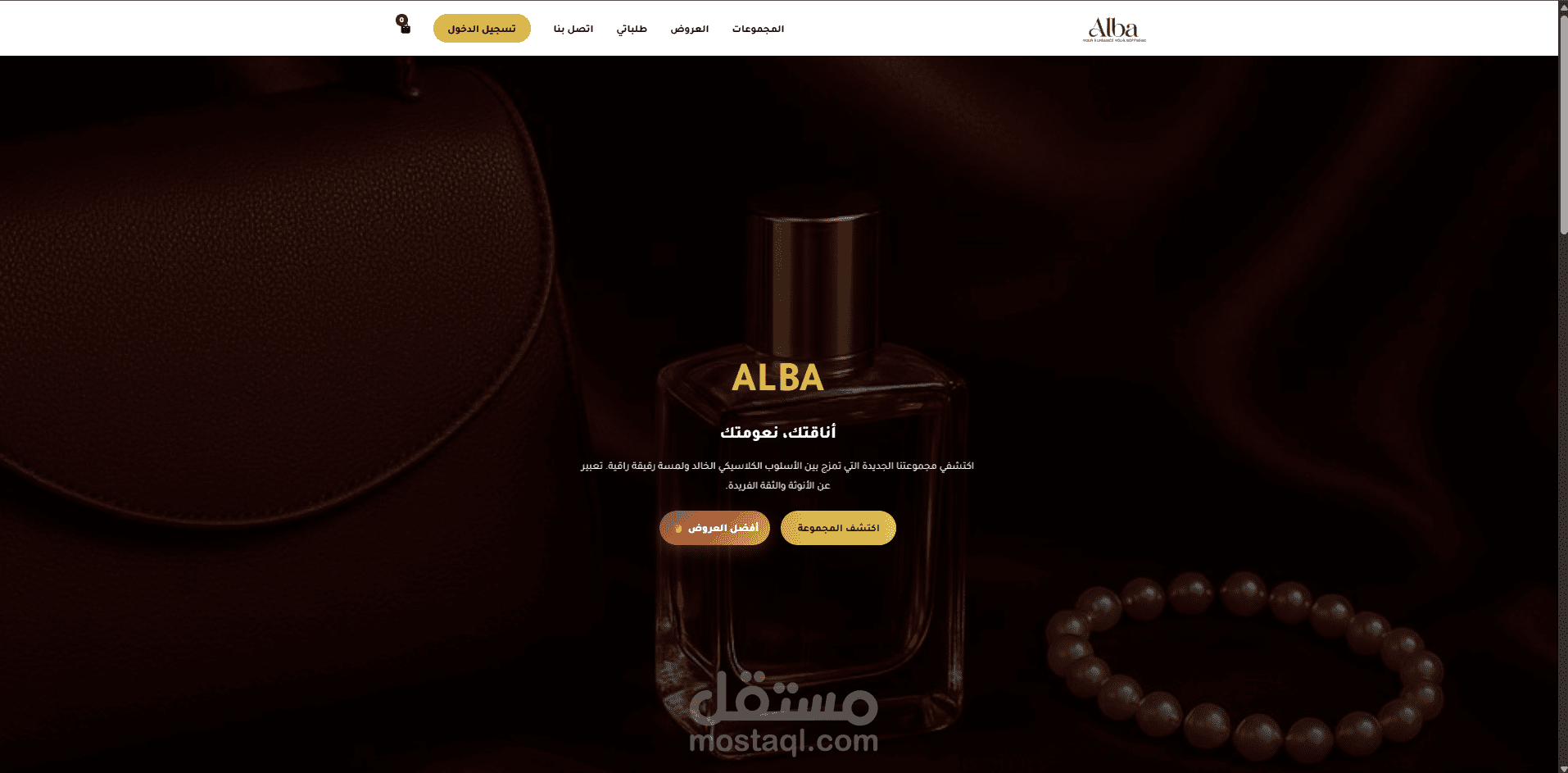 Corporate Business Website (ALBA)