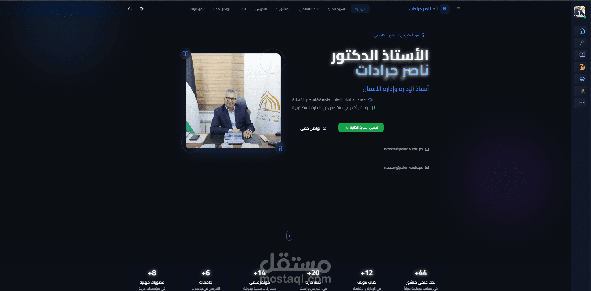 Professional Personal Branding Website