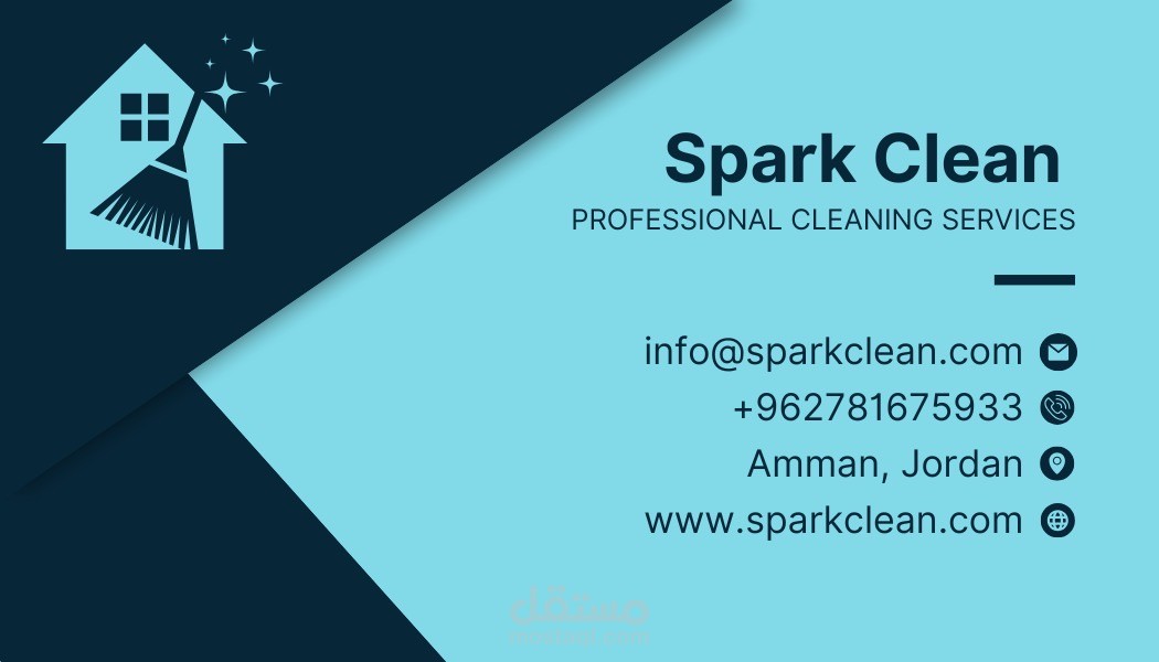 بطاقة عمل - Business Card