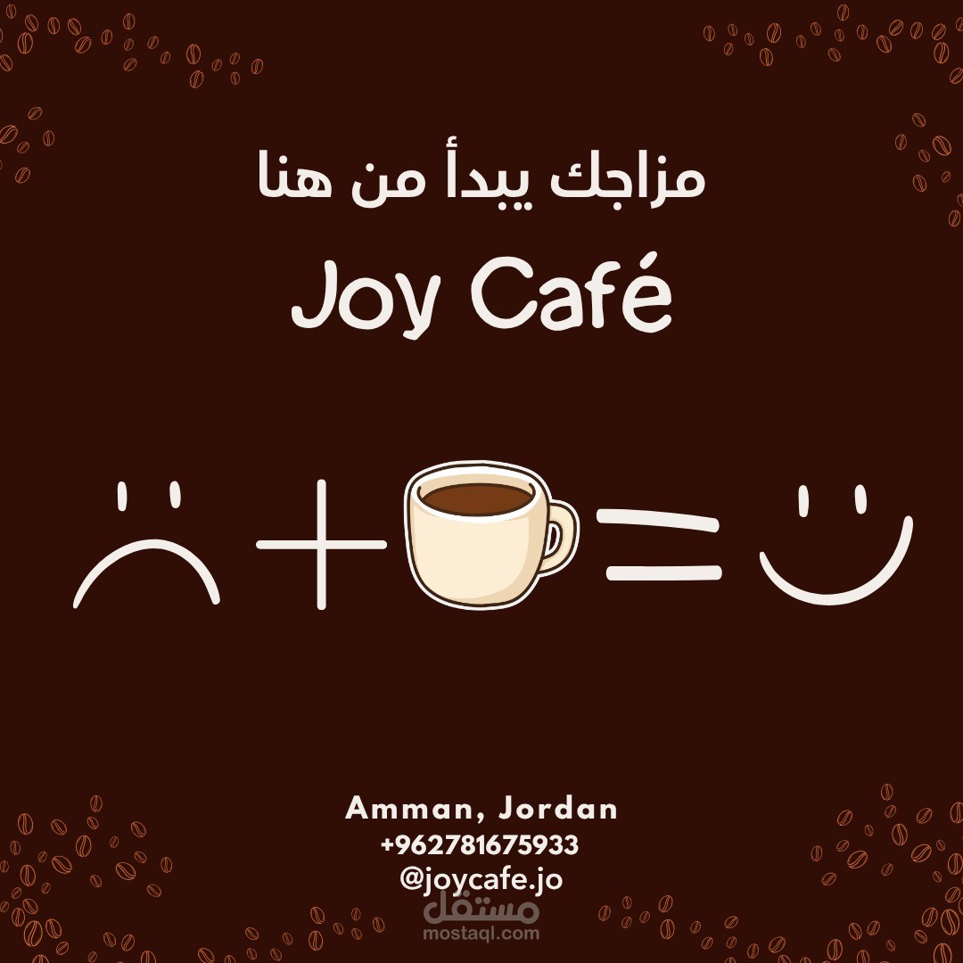 Coffee Shop Social Media Post