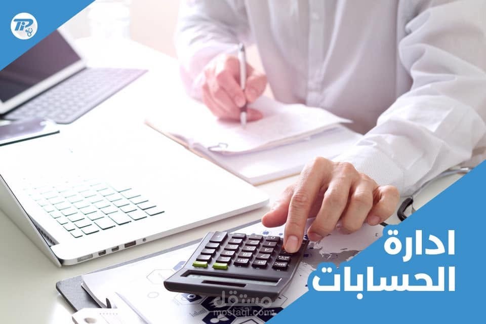 تقارير مالية