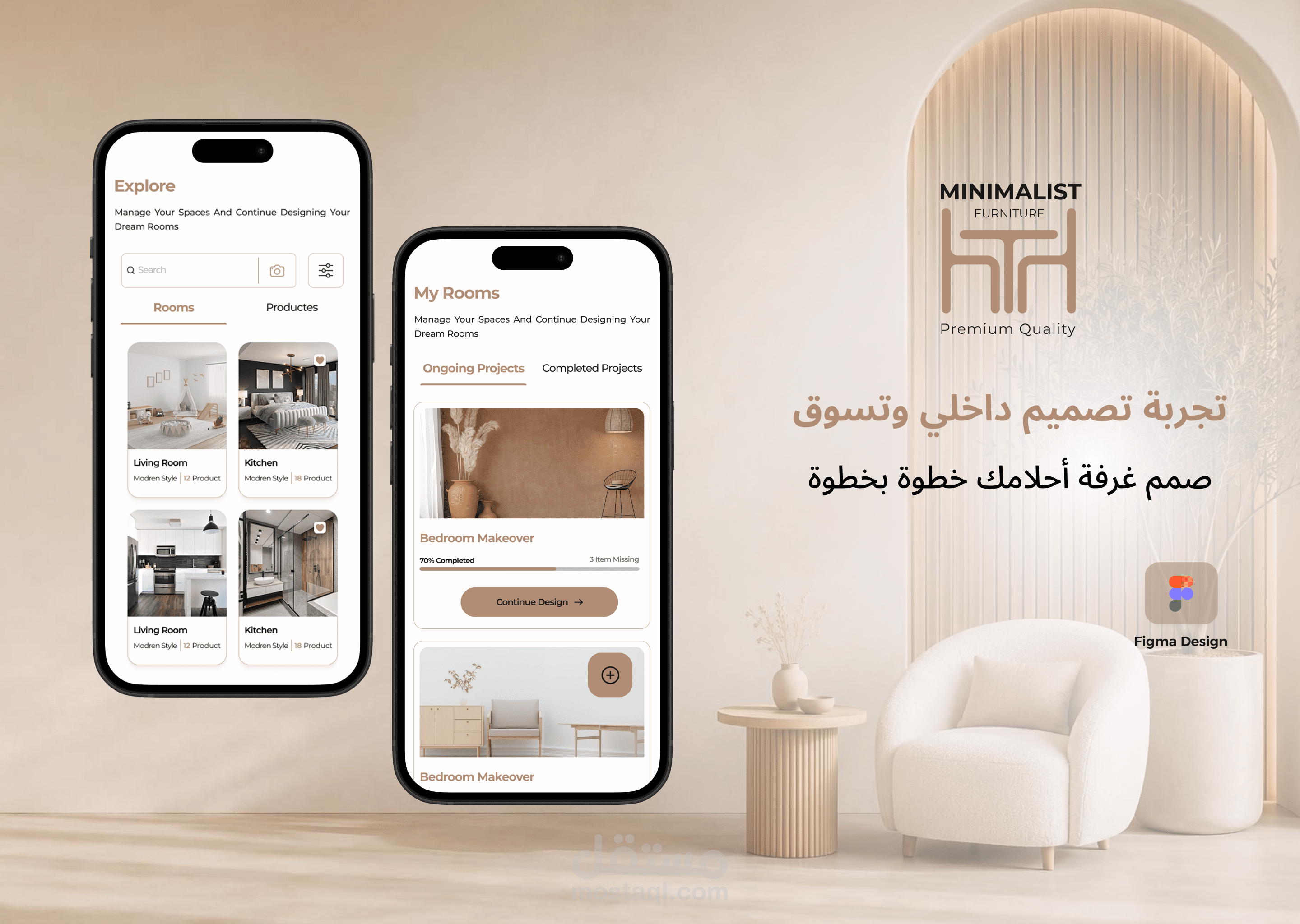 تصميم تجربة وواجهة المستخدم لتطبيق تصميم داخلي وتسوق الاثاث