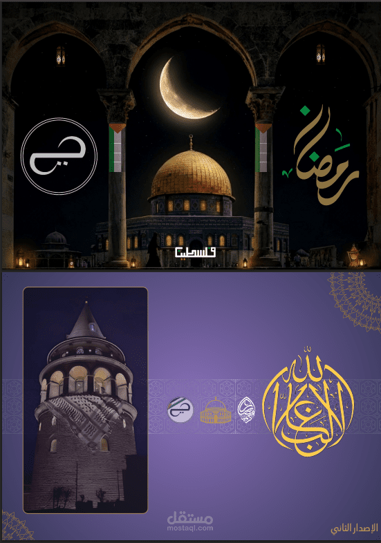 نوتة تدوين و جرد