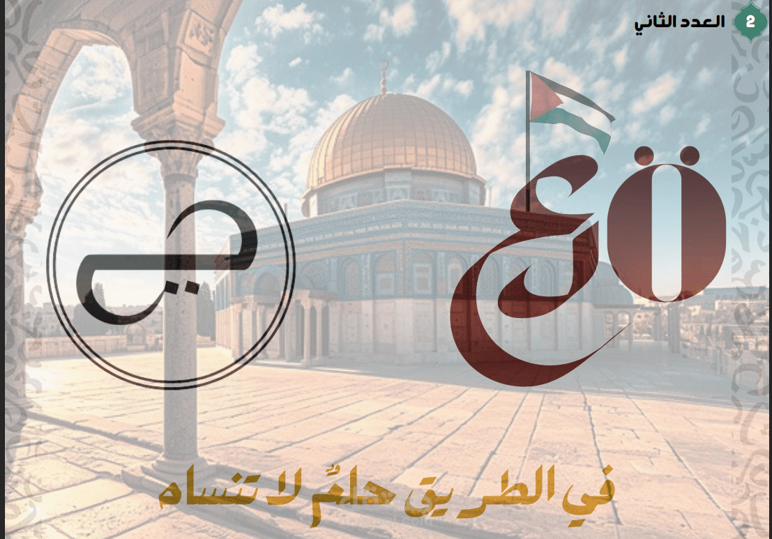 بوستر تحفيزي