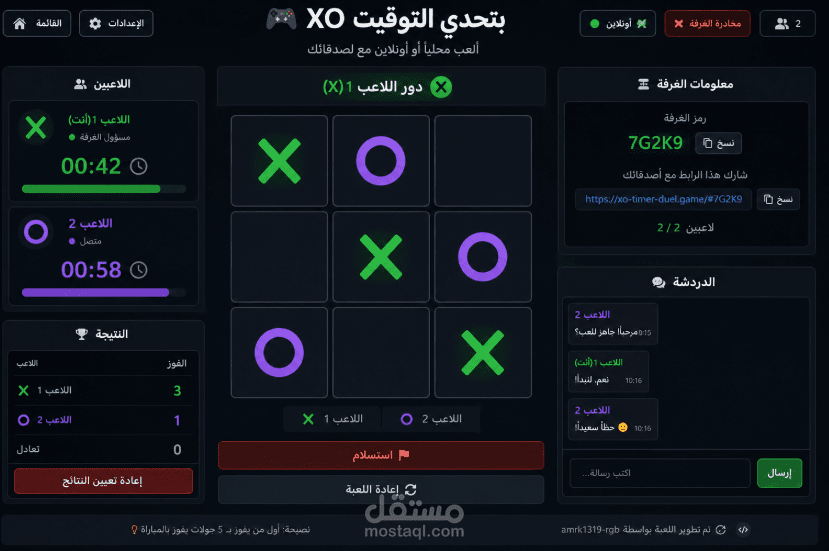 XO Timer Duel | HTML, CSS & JavaScript Game