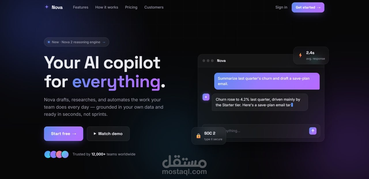 NOVA — صفحة هبوط لمنتج SaaS (مساعد ذكاء اصطناعي)