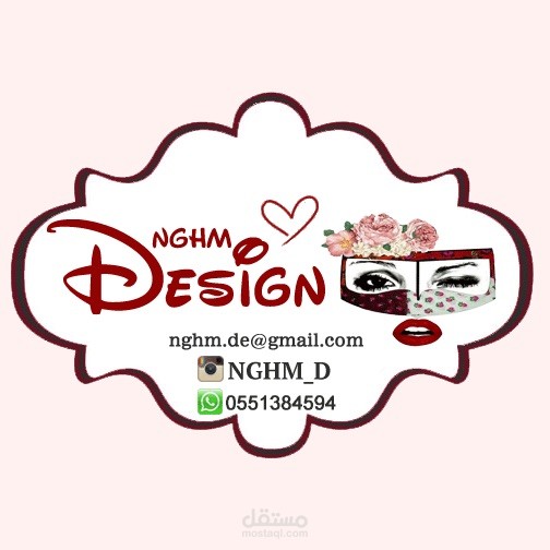 تصميم شعار لمتجر