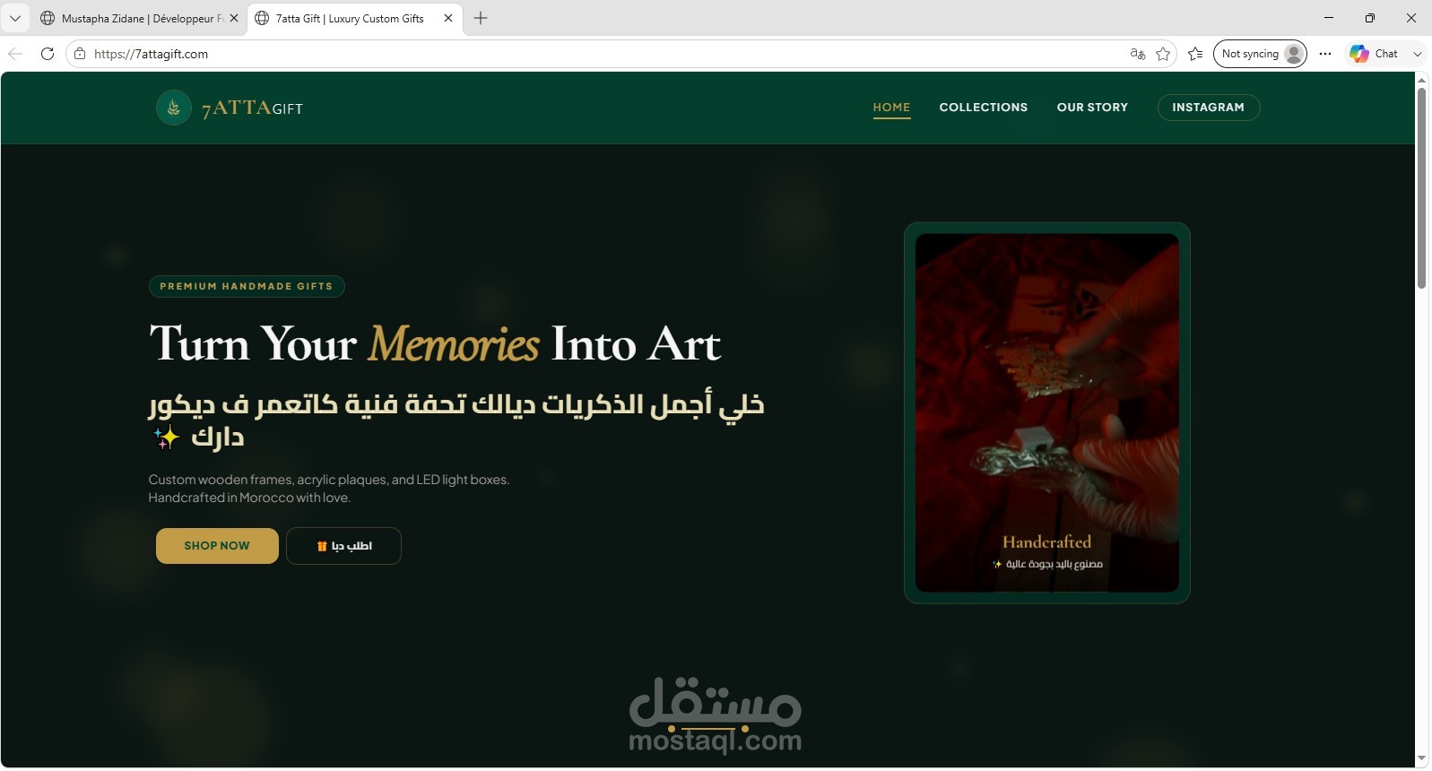 تطوير واجهة متجر إلكتروني عصري ومخصص للهدايا