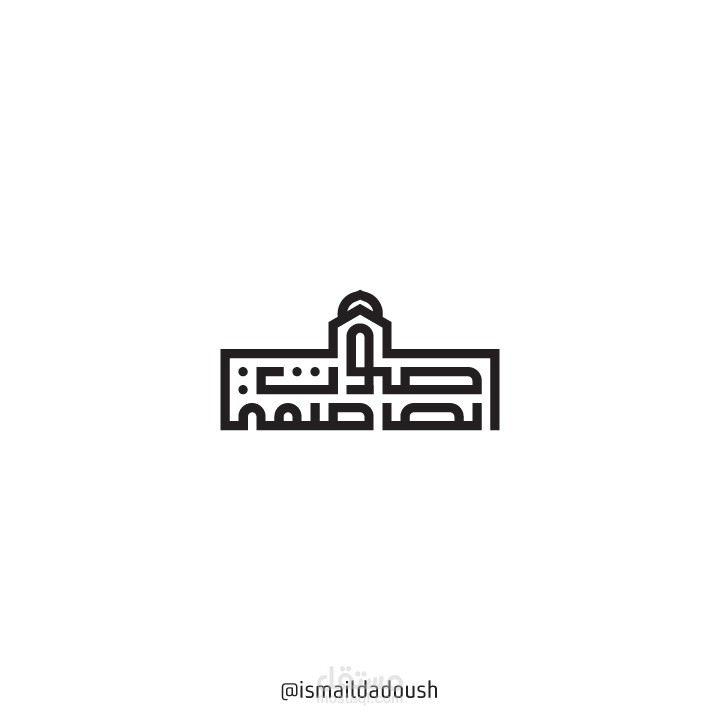 شعار صوت العاصمة