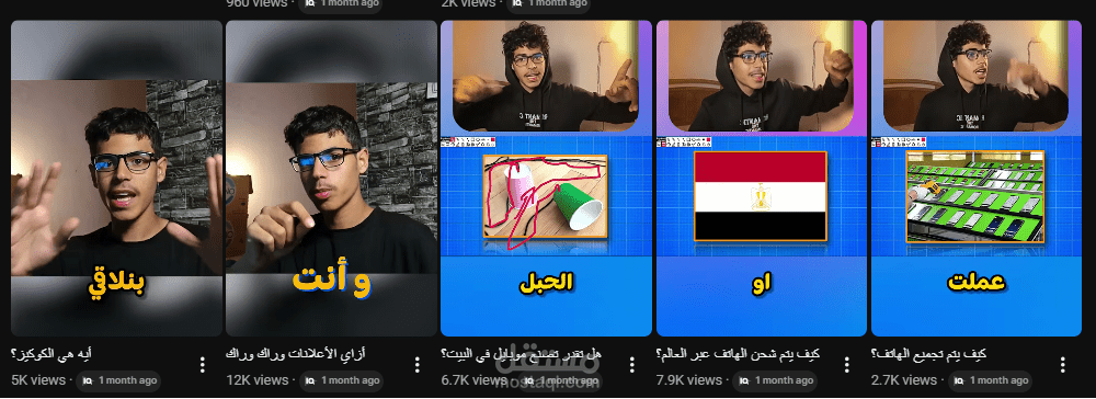 صناعة ومونتاج فيديو قصير (YouTube Short / TikTok) سريع الانتشار